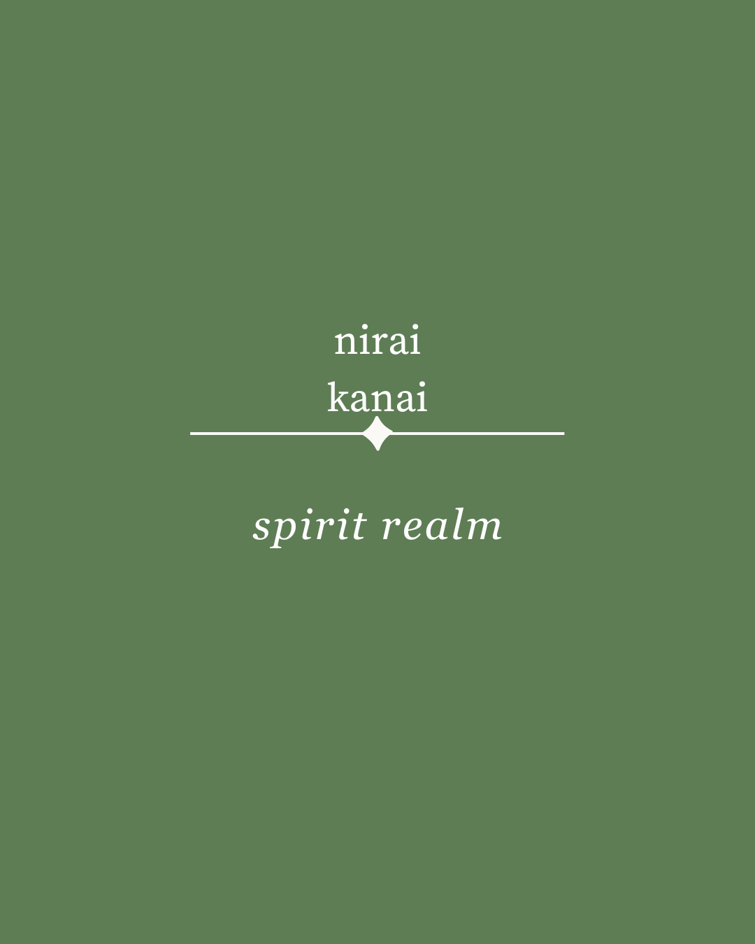 Nirai Kanai 