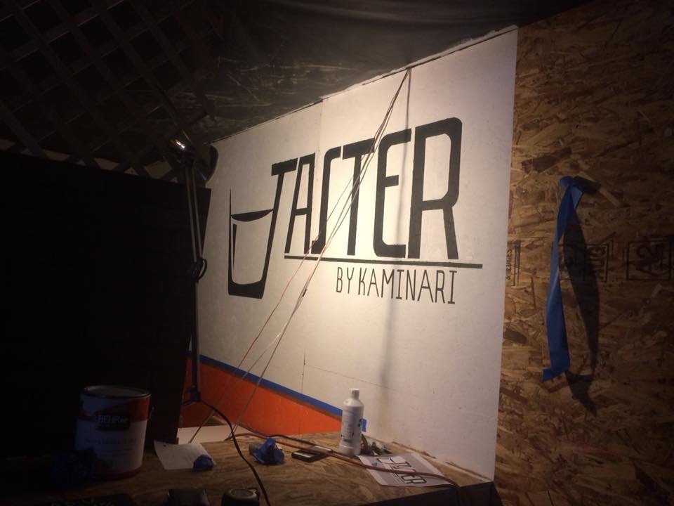Taster Mural