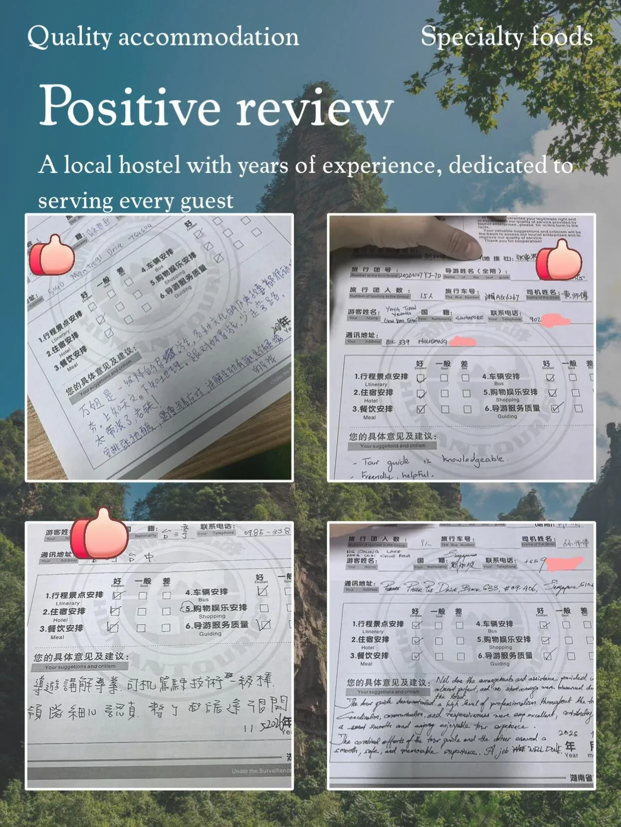 图片_20260406210204_767_2.jpg