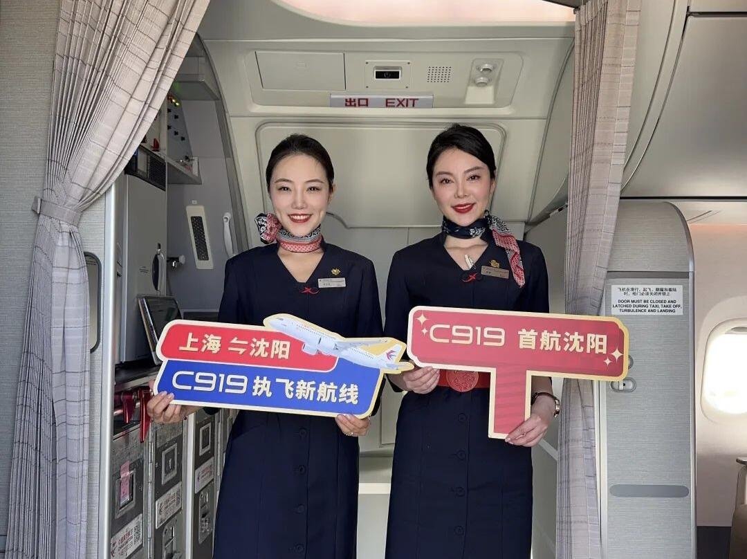 China Eastern flight attendants celebrating the C919 inaugural flight on the new Shanghai-Shenyang route