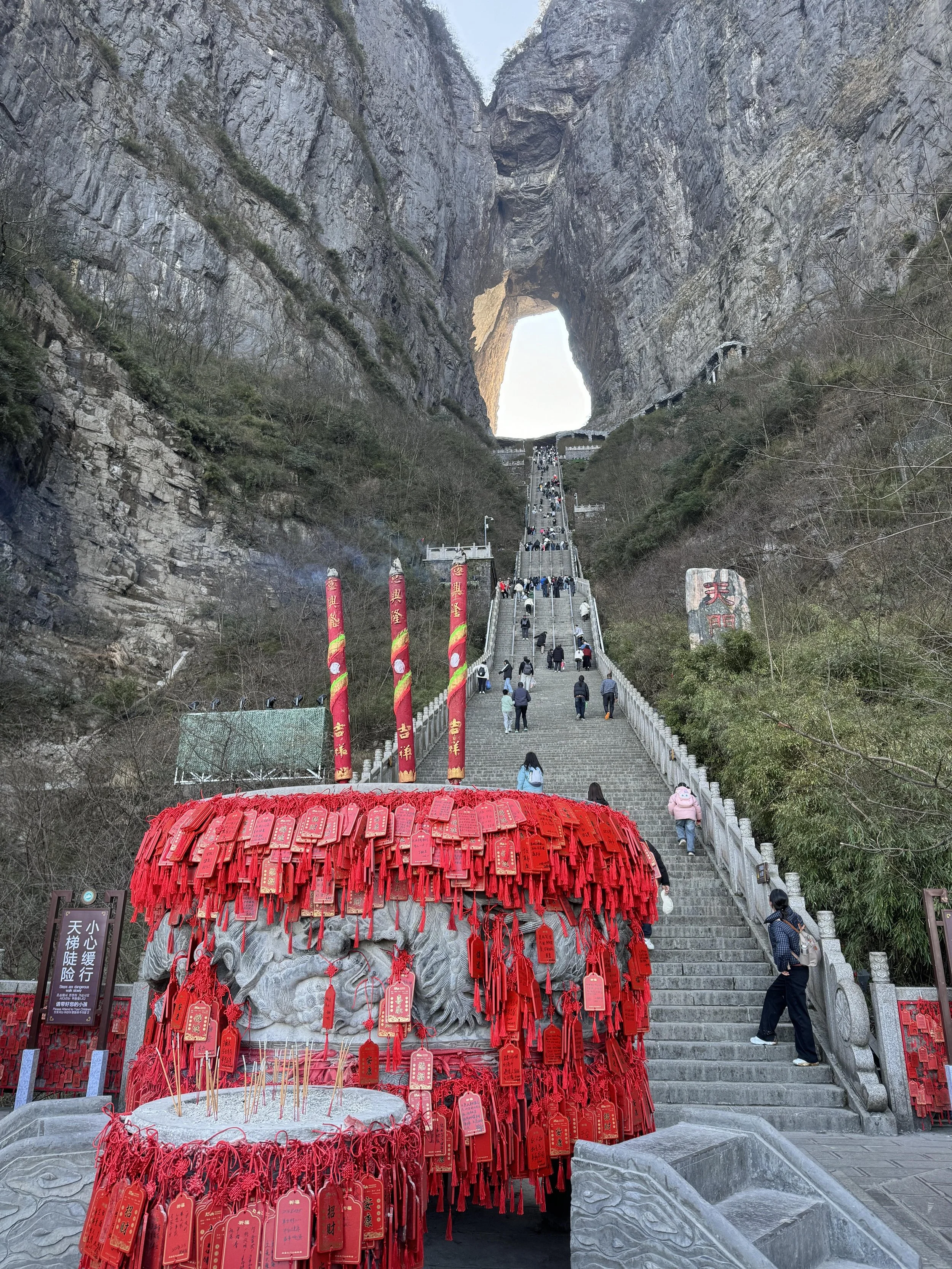 Tianmen Cave (Heaven's Gate), the natural stone arch at Tianmen Mountain, Zhangjiajie