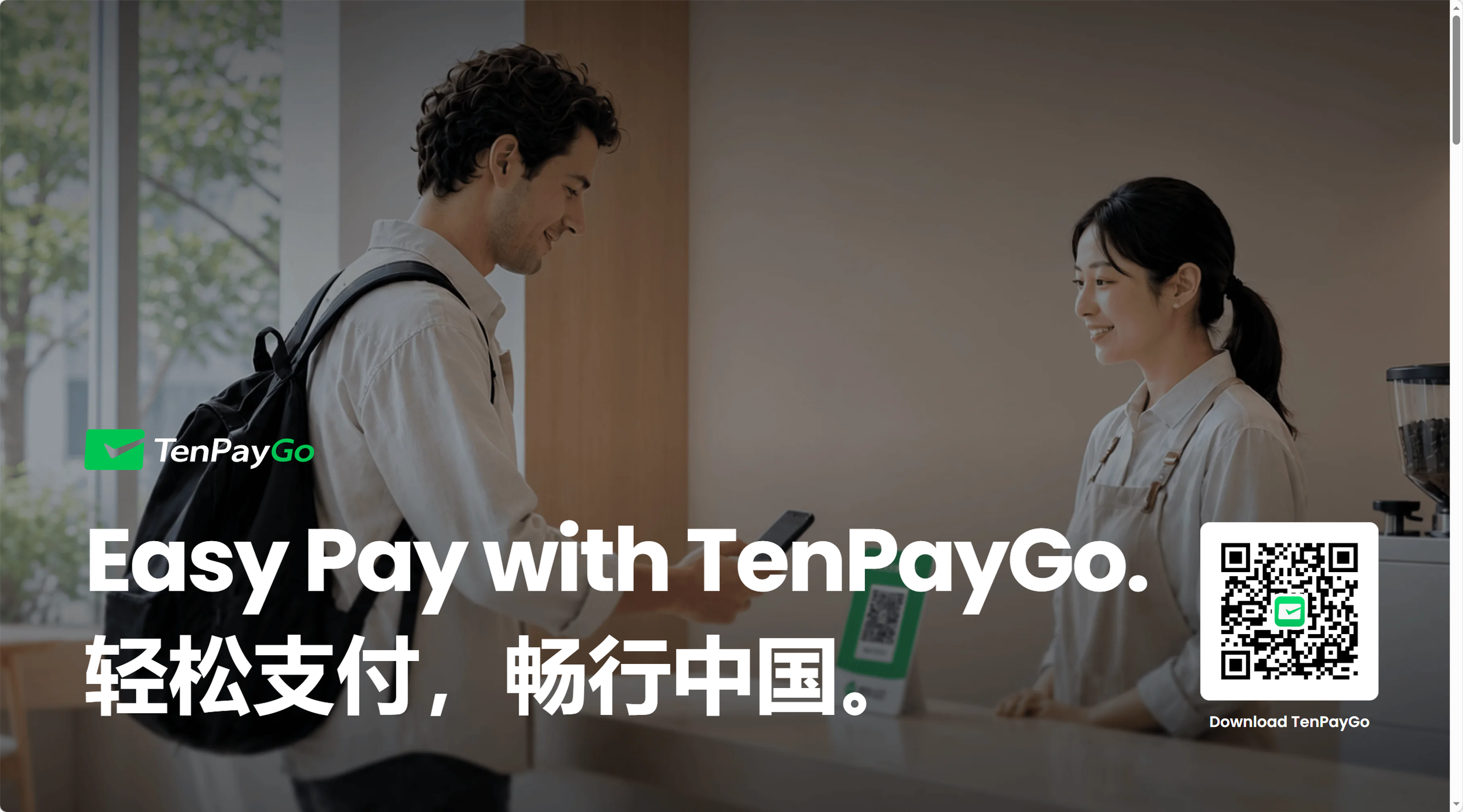 Tencent Launches TenPayGo: Pay Anywhere in China With Just an Email — No Chinese Phone Number, No Face Scan