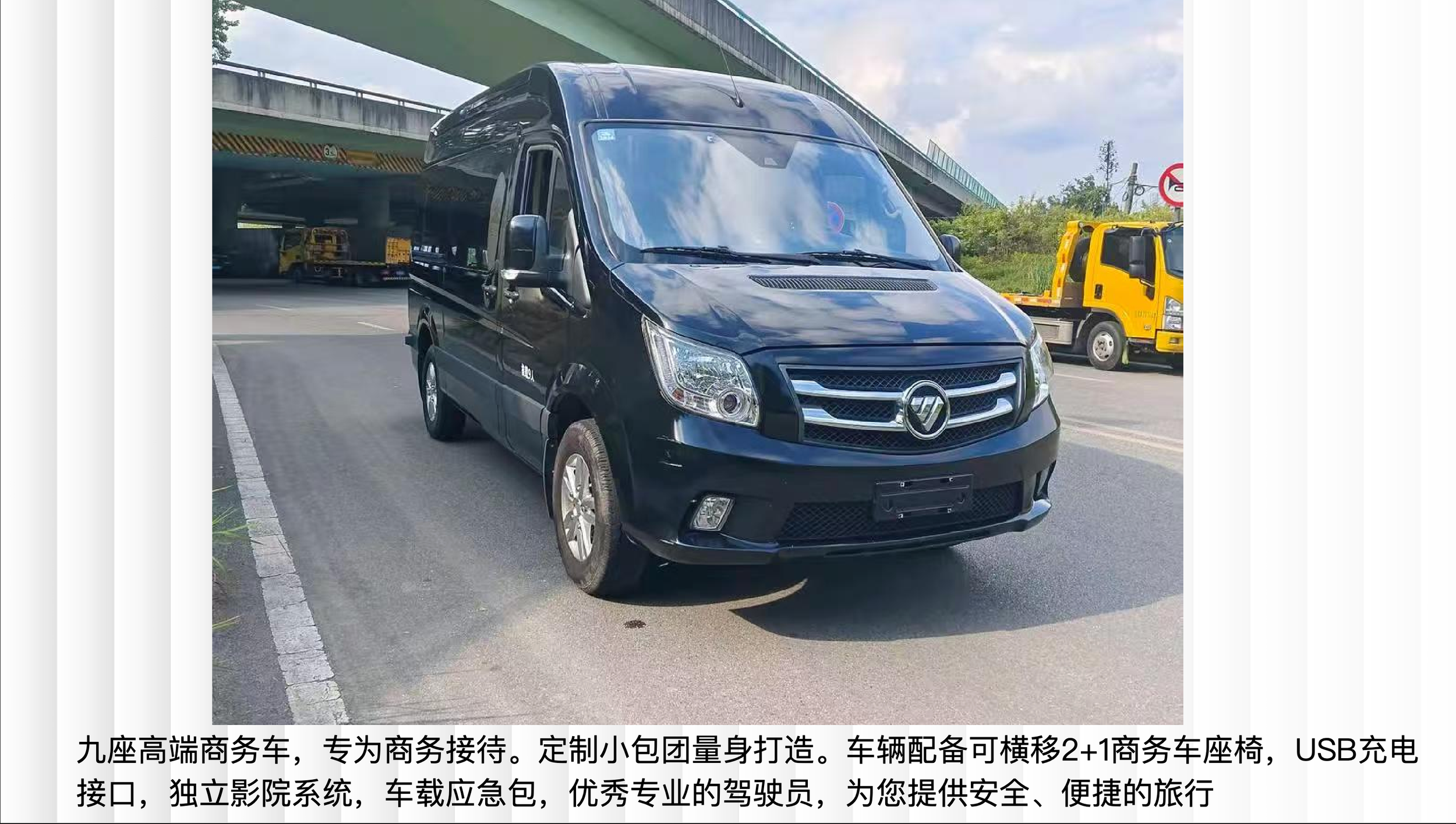 Private Charter for Zhangjiajie Local Sightseeing Itinerary.png