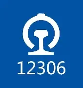 Logo of China Railway 12306, the official train ticket booking platform in China