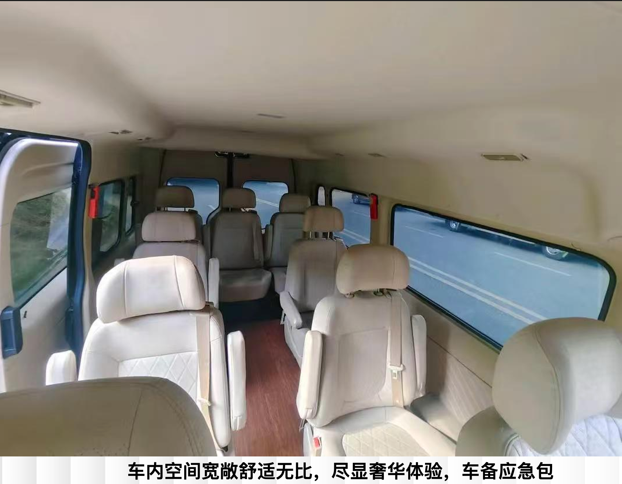 One-Way Airport Transfer Fee (14-Seat Vehicle).png