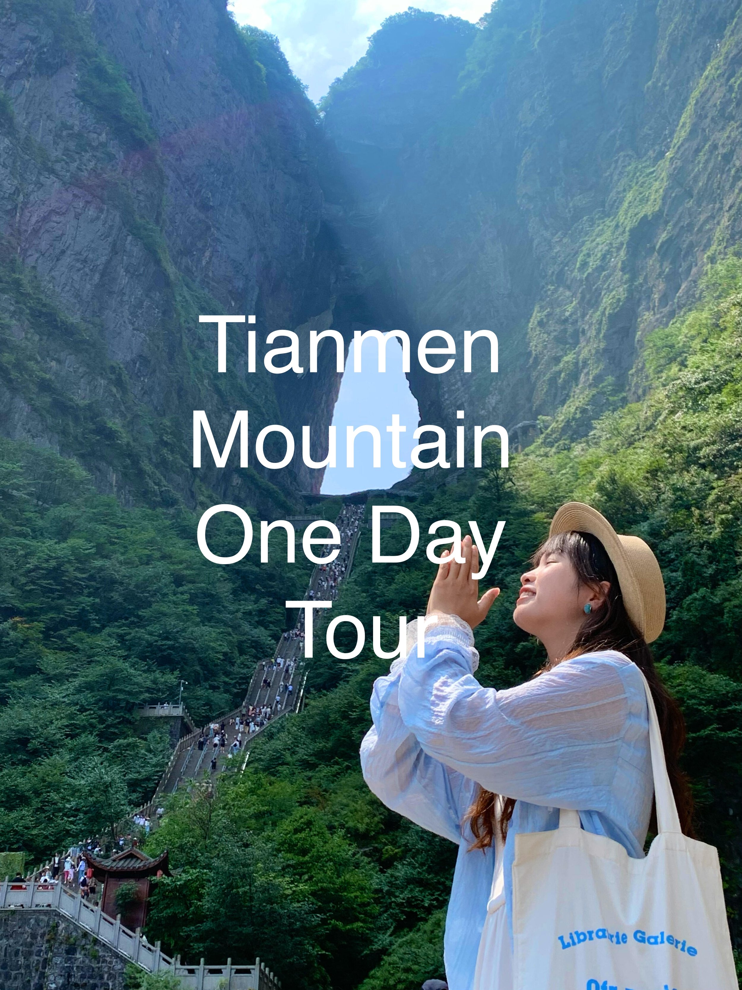 Tianmen Mountain One Day Tour