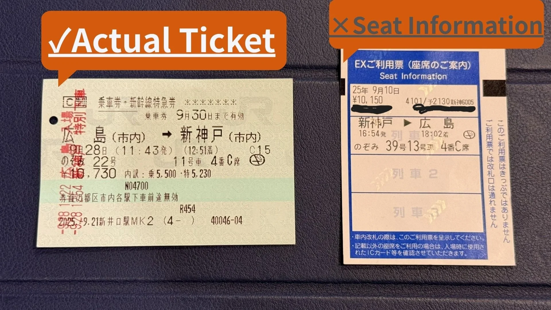 Shinkansen Ticket vs. Seat Information: Don't Make This Common Mistake in Japan