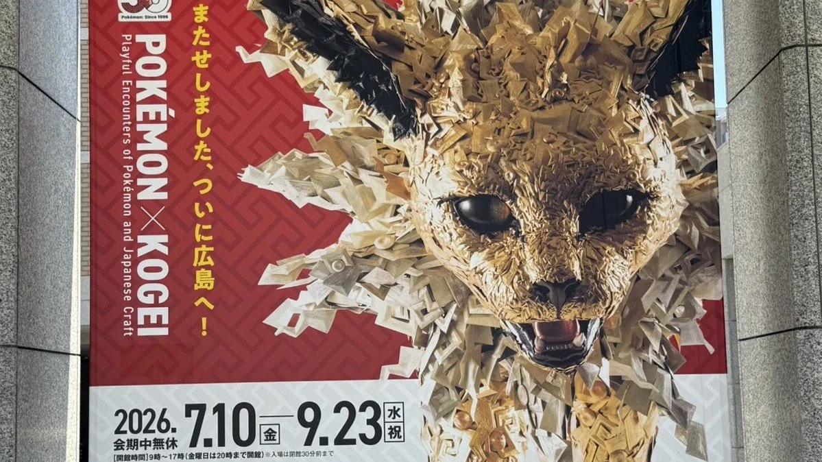 Pokémon Meets Japanese Traditional Crafts in Hiroshima