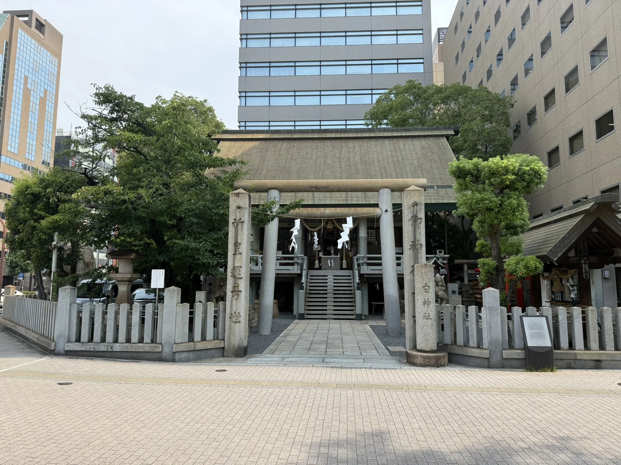 A Shrine That Remembers When Hiroshima Was the Sea