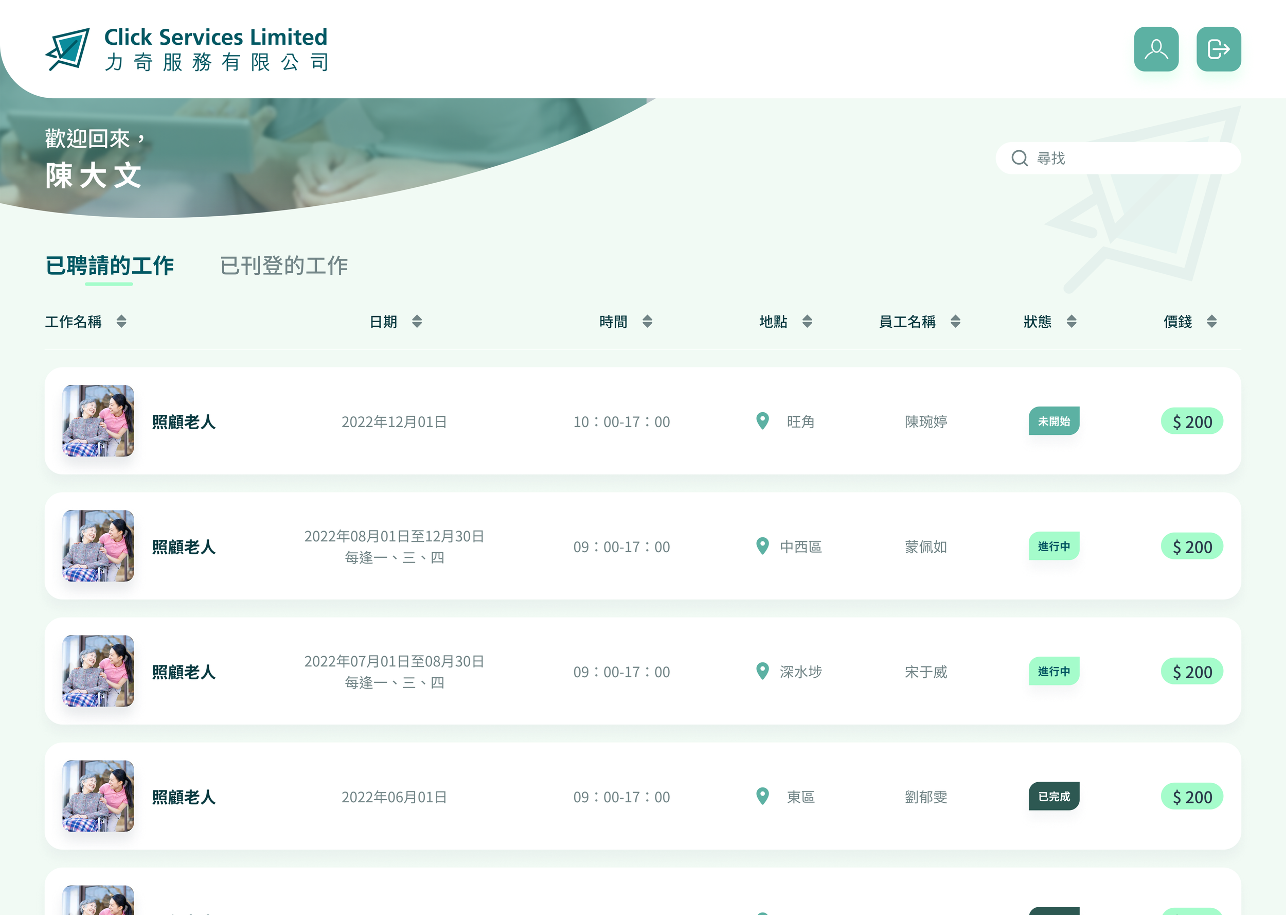 FromClick_web_style_v1 6.png