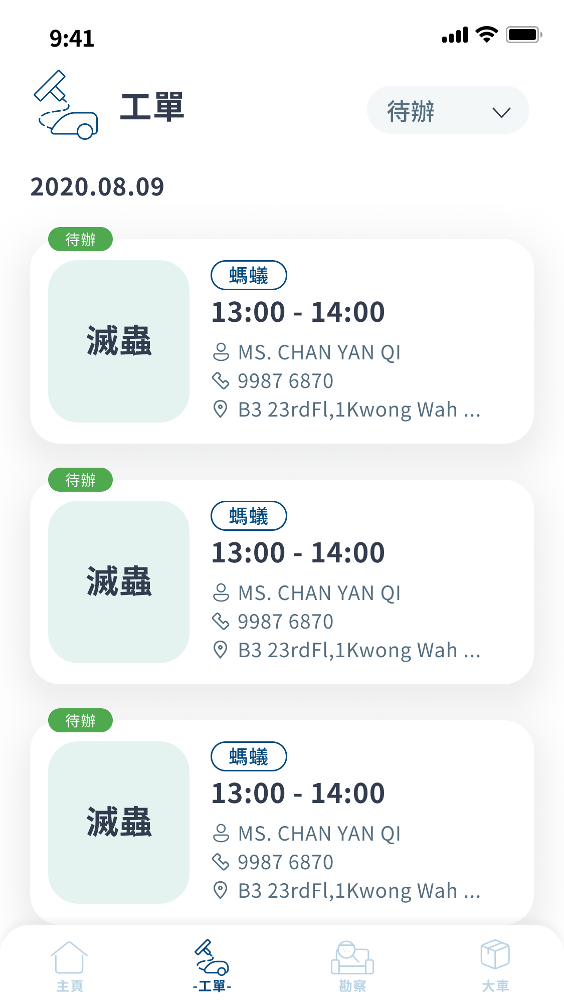 iPhone 8 - 8.png
