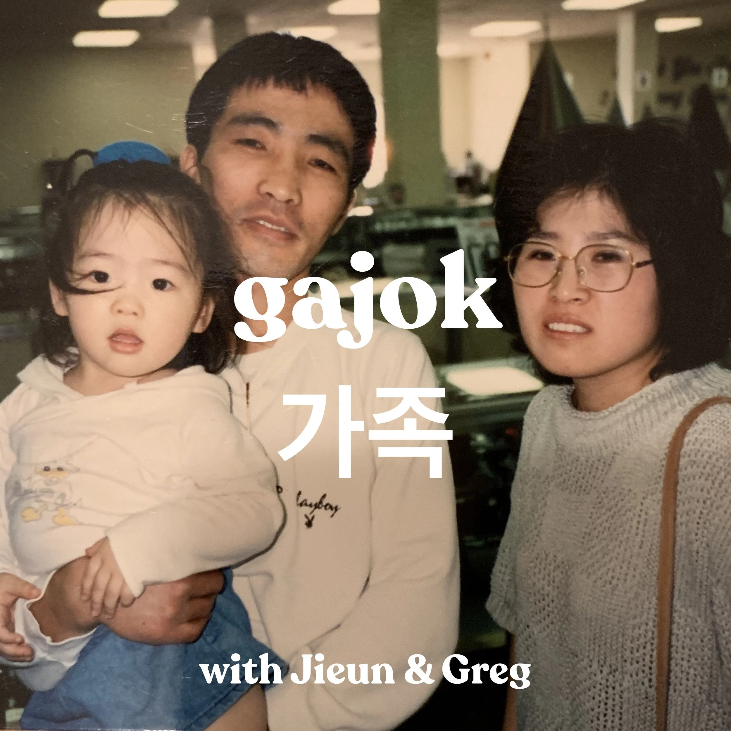 Introducing: Gajok
