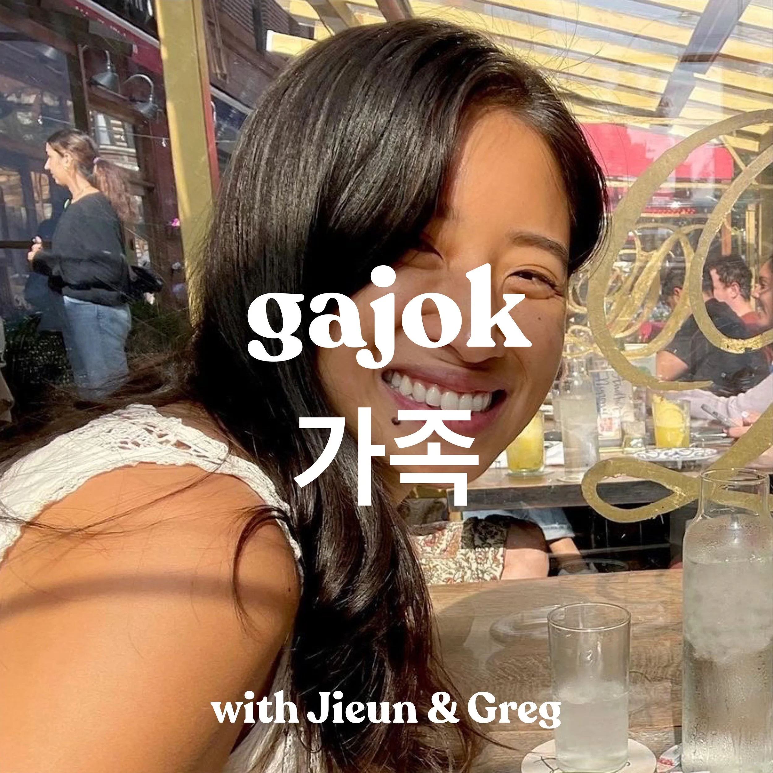 Gajok | Ep. 2 | In Memory of Christina Yuna Lee