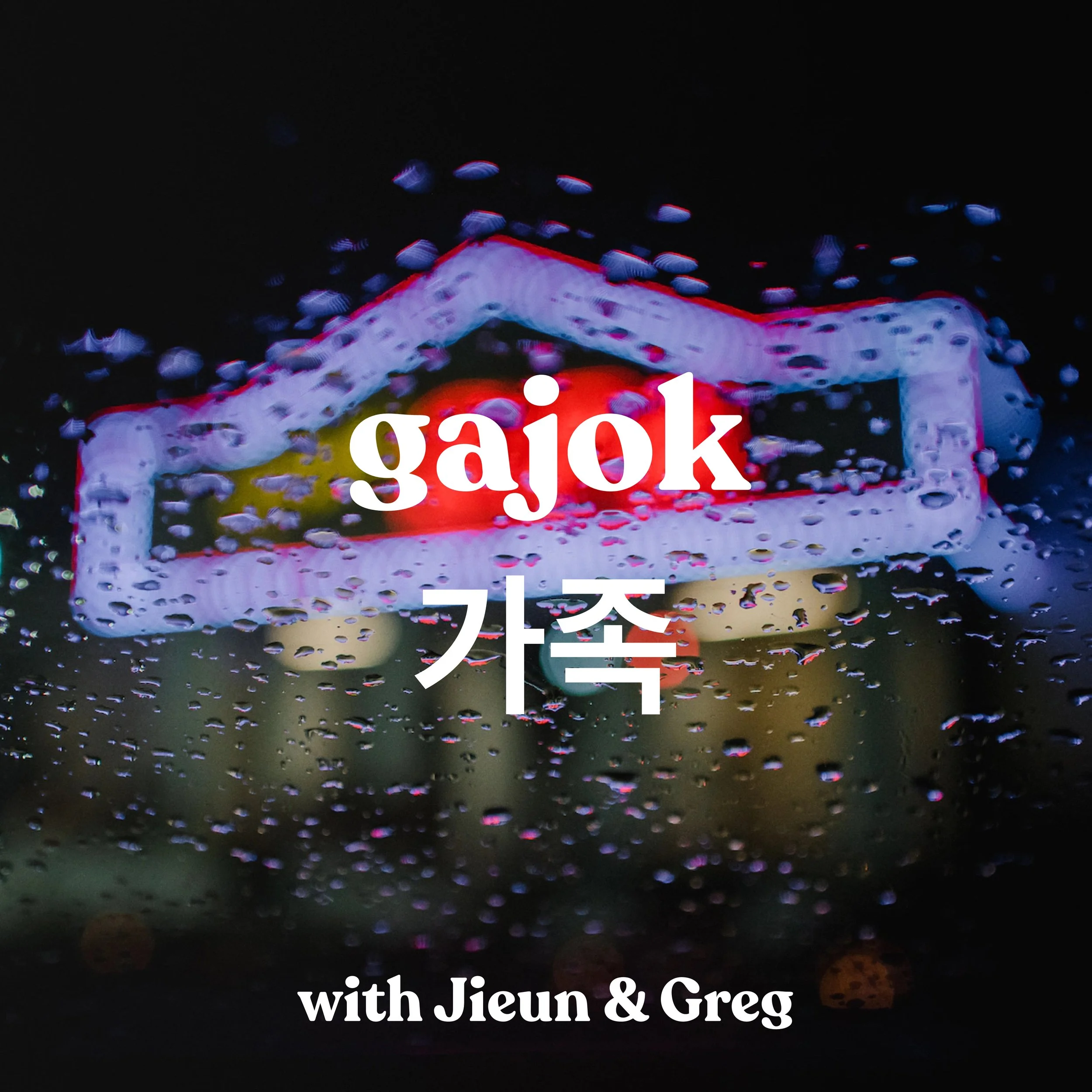 Gajok | Ep. 3 | The One-Year Anniversary of The Atlanta Spa Shootings