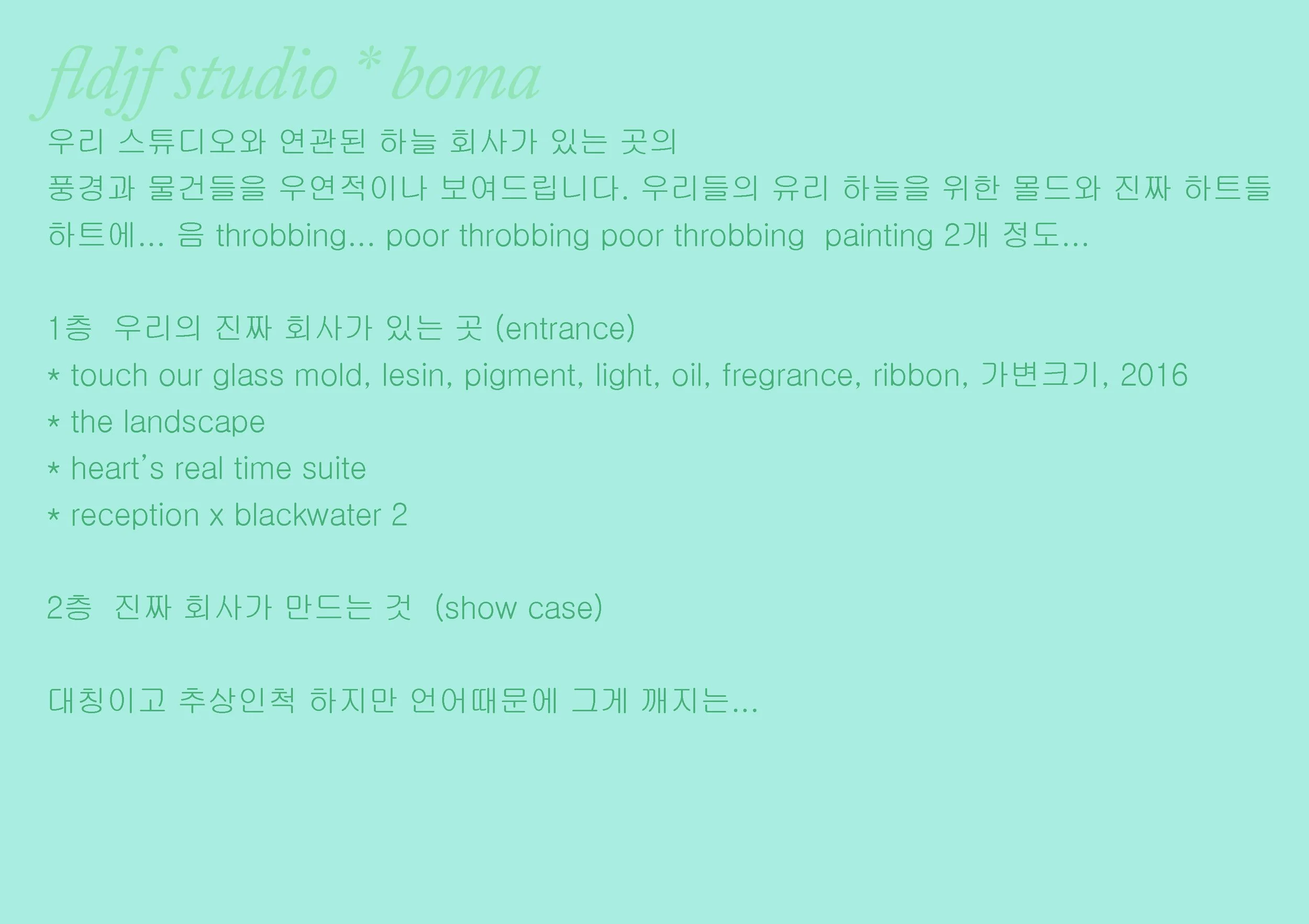 introduction 2.jpg
