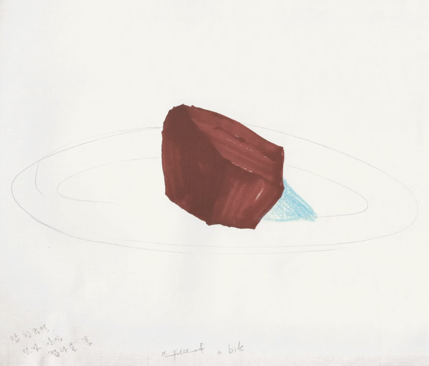 a bite_2014.png