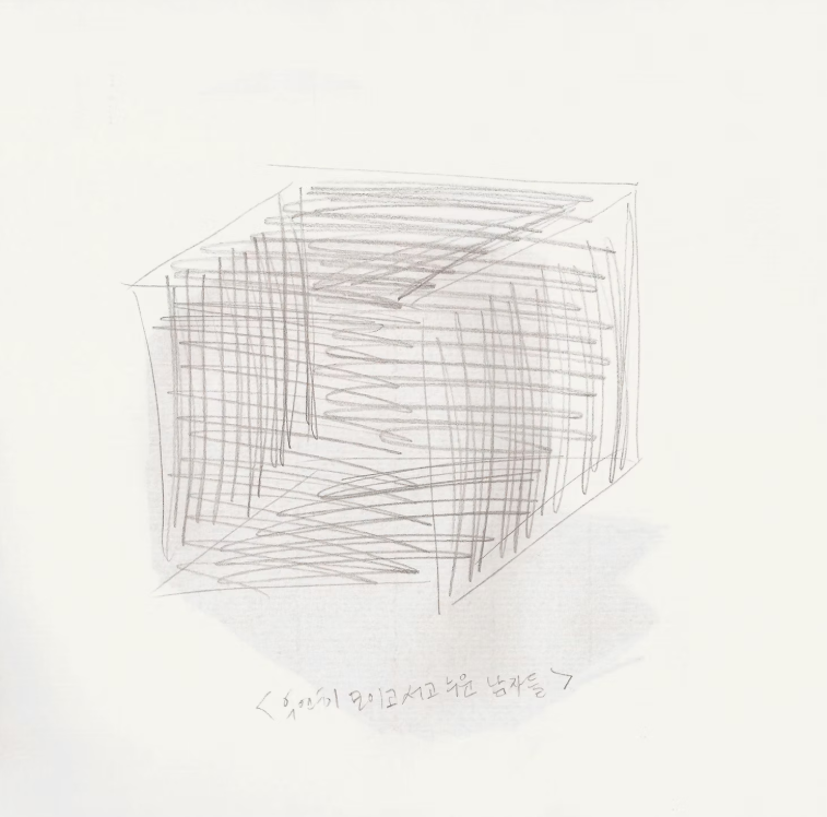 About Material_2014.png
