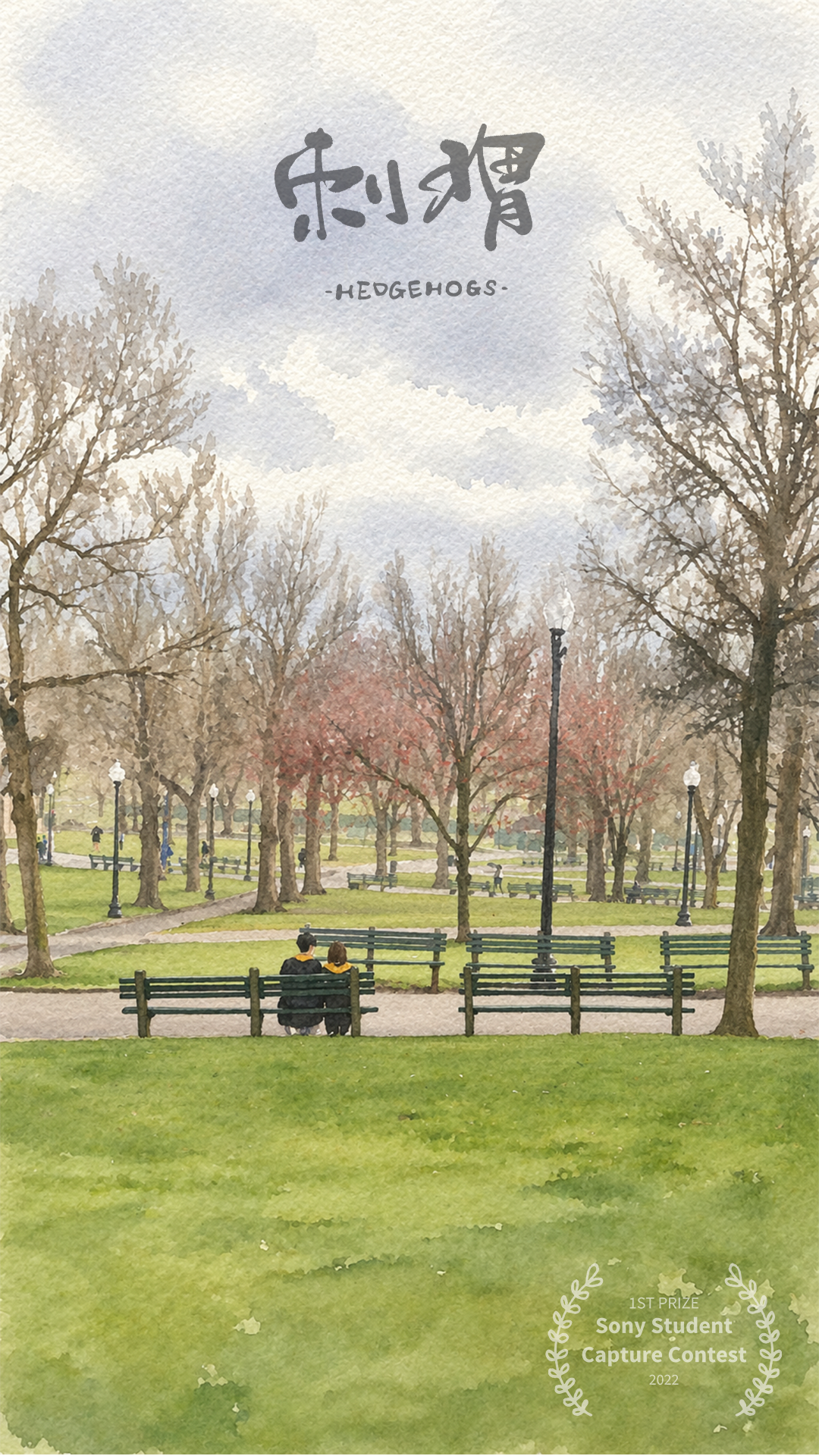 A watercolor painting of a park with trees, benches, and a man and woman sitting on a bench, with a cloudy sky. Text in Japanese and English reads 'Hedgehogs.'