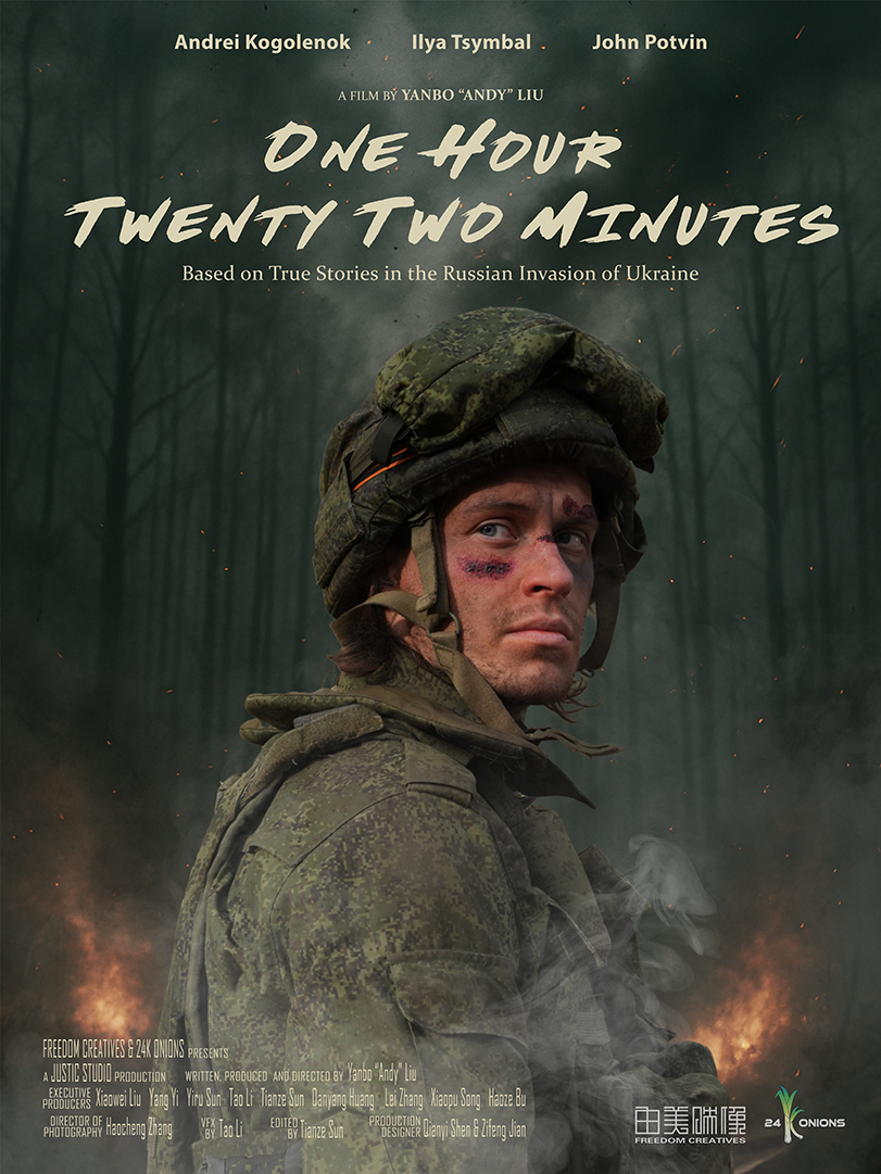 Poster for the film 'One Hour Twenty Two Minutes' featuring a wounded soldier in camouflage uniform, with face injuries, in a dark, smoky forest setting.