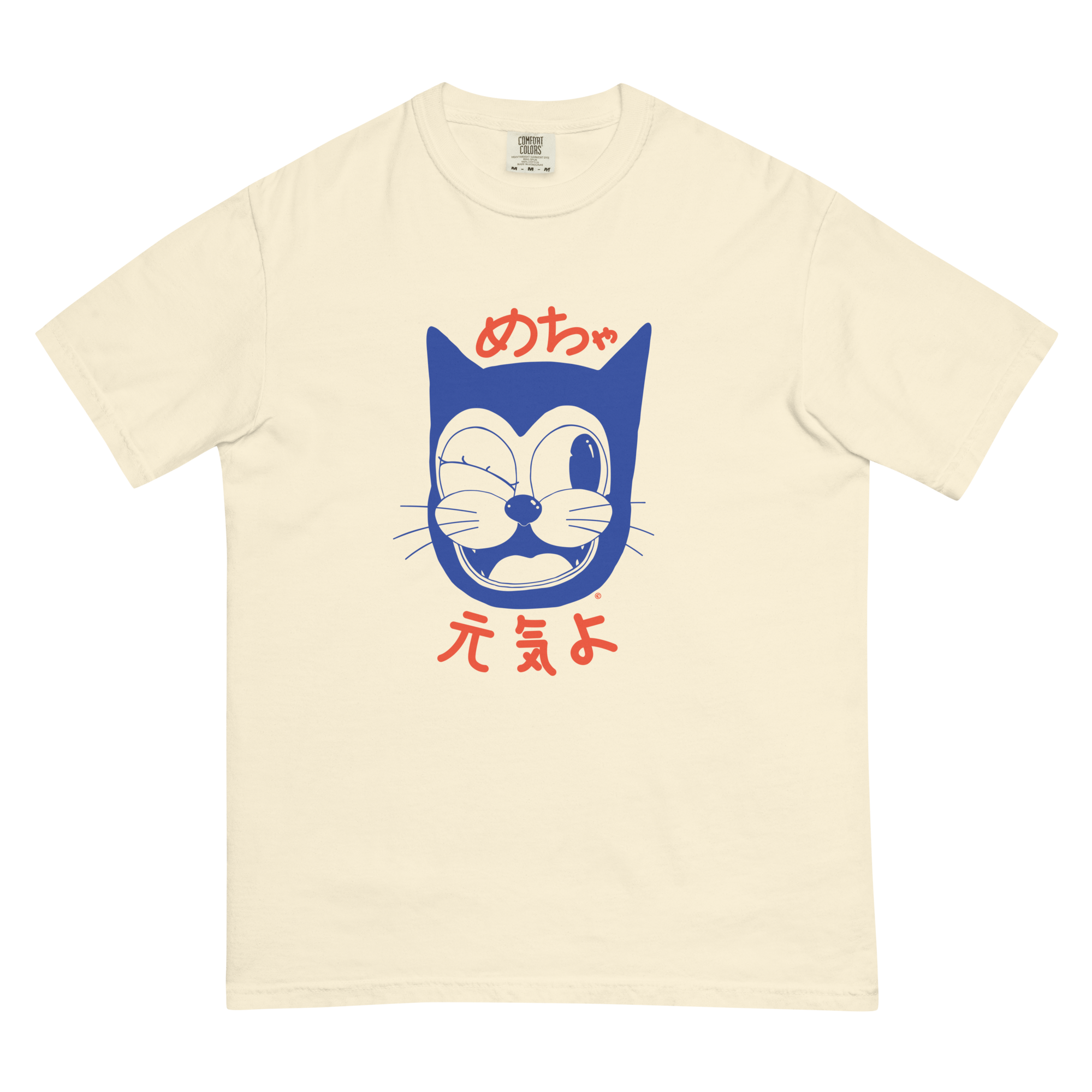 Doin' Great Kanji Unisex Tee