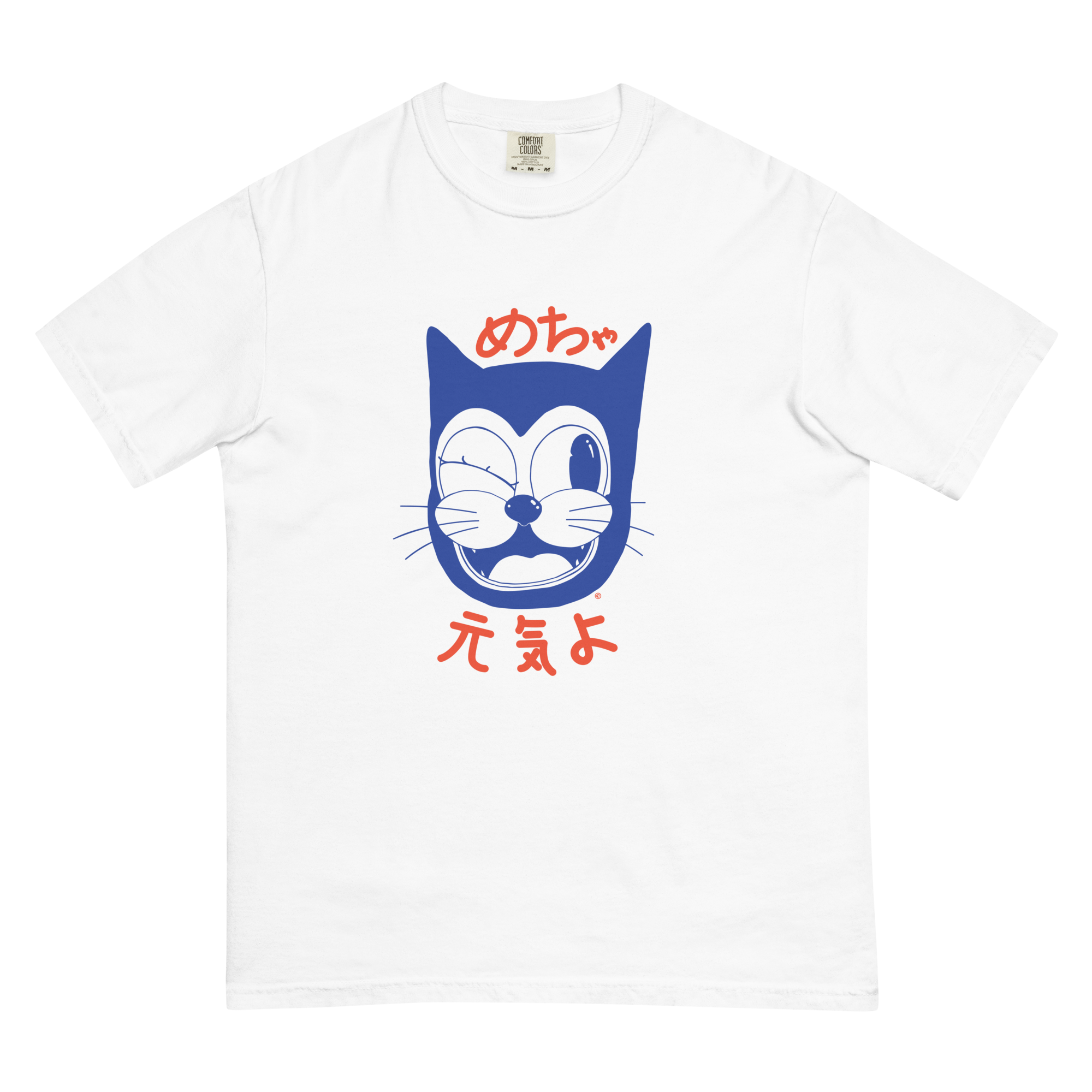 Doin' Great Kanji Unisex Tee