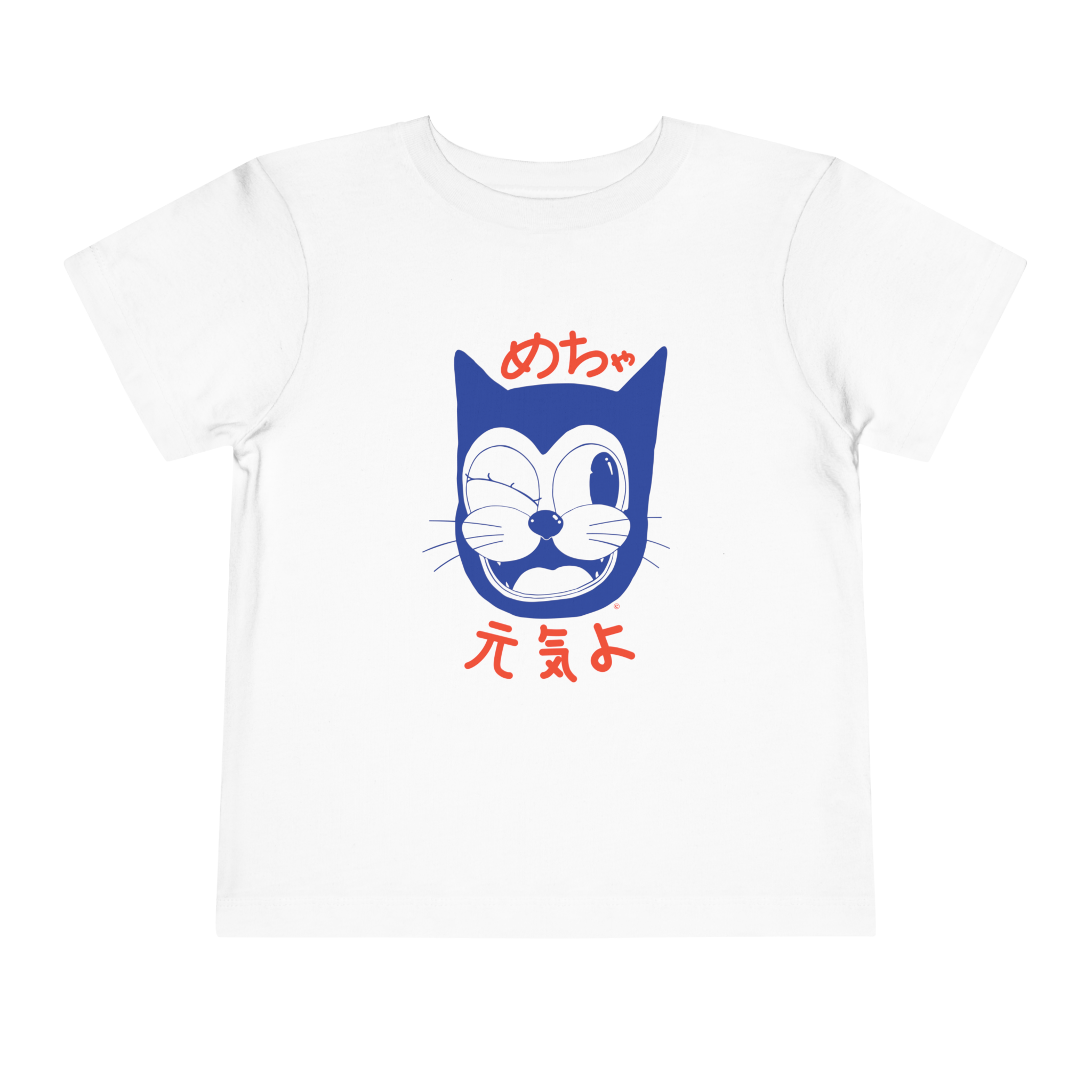 Front, White (23).png