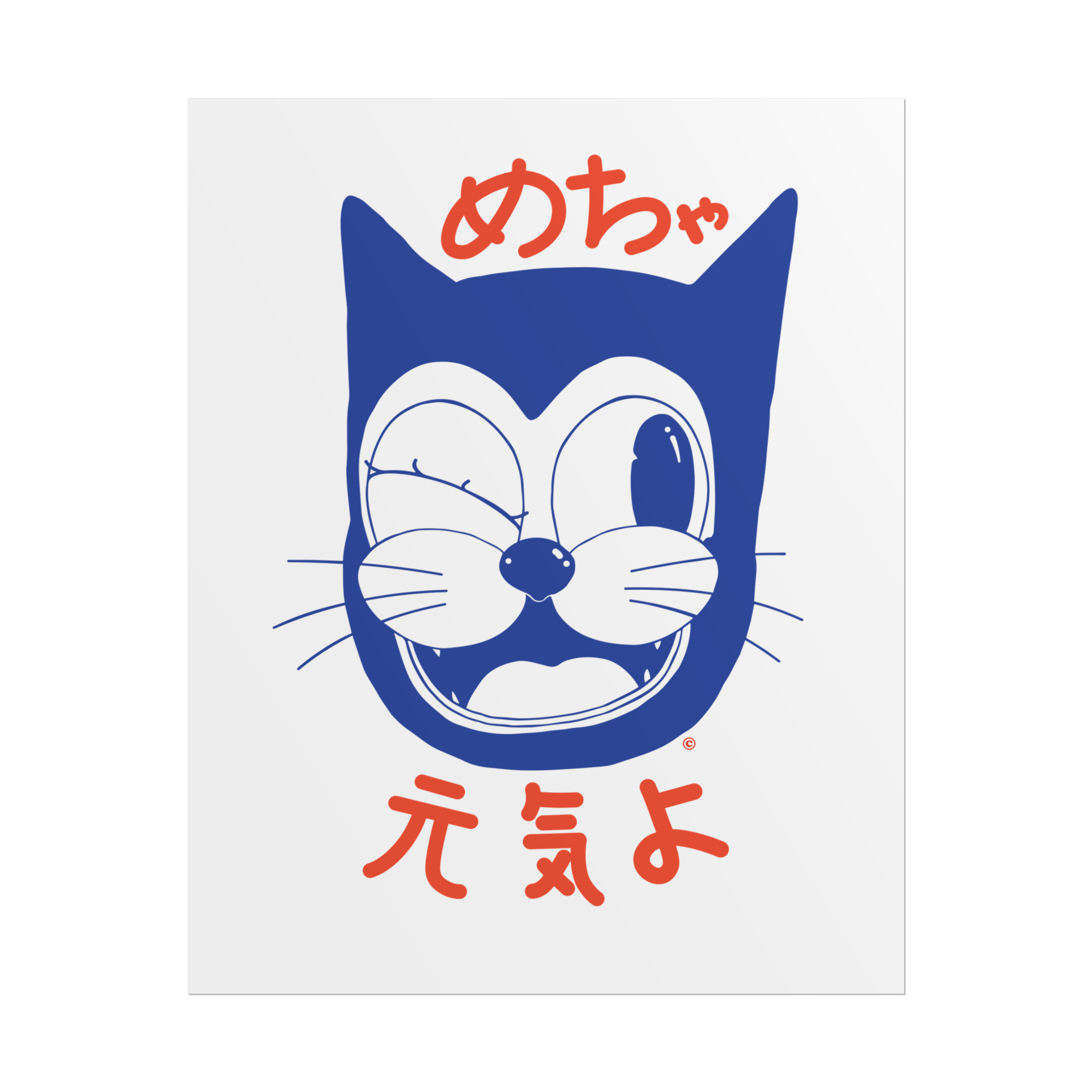 Doin' Great Kanji Print