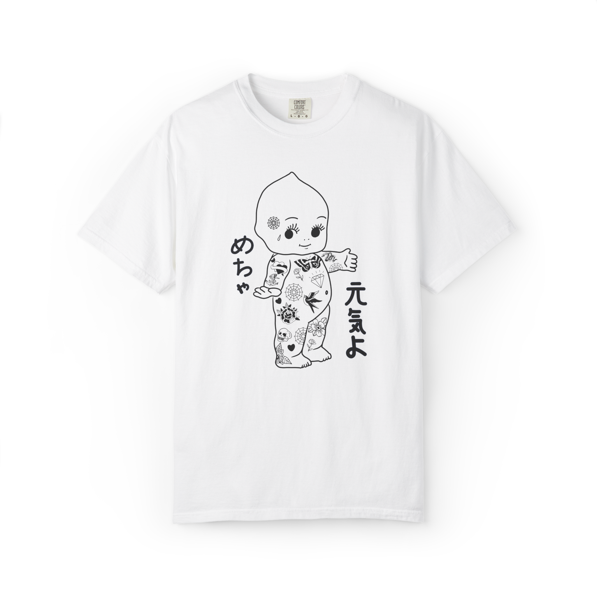 Front, White (5).png