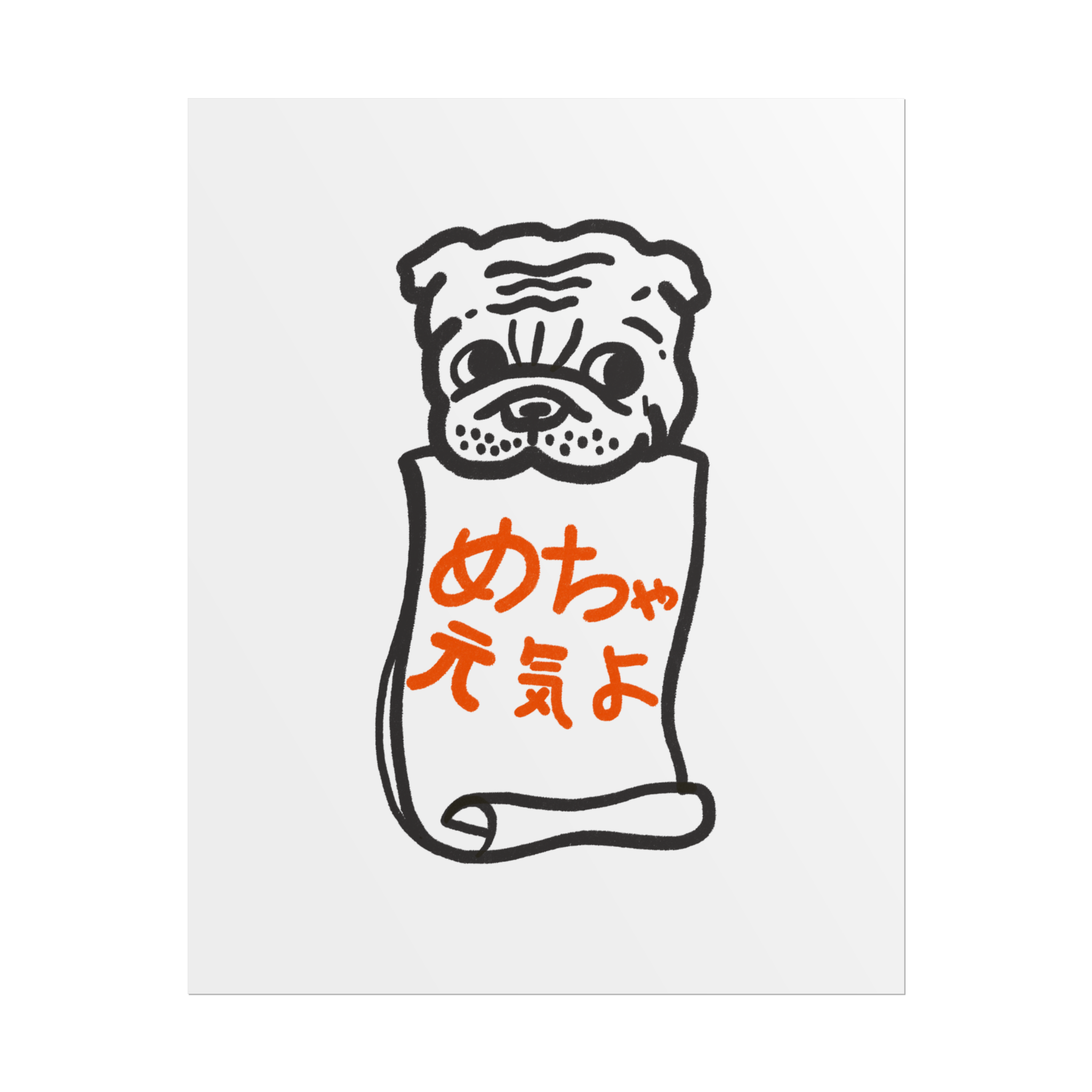 Doin' Great Dog Print