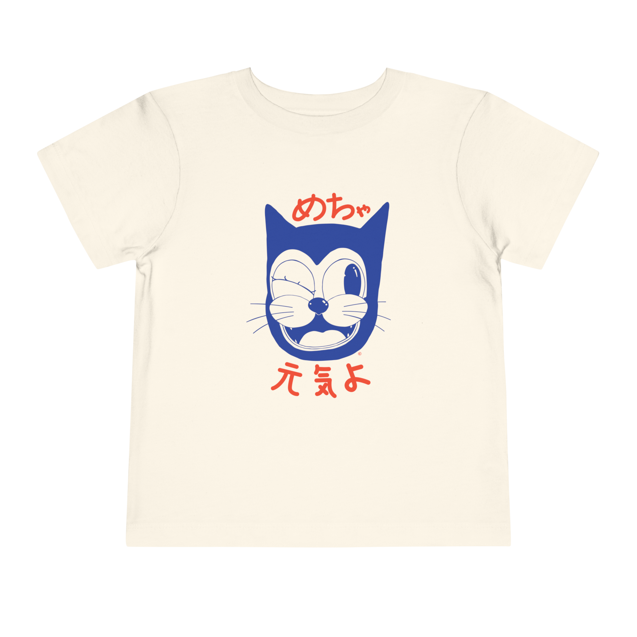 Doin' Great Kanji Toddler Short Sleeve Tee
