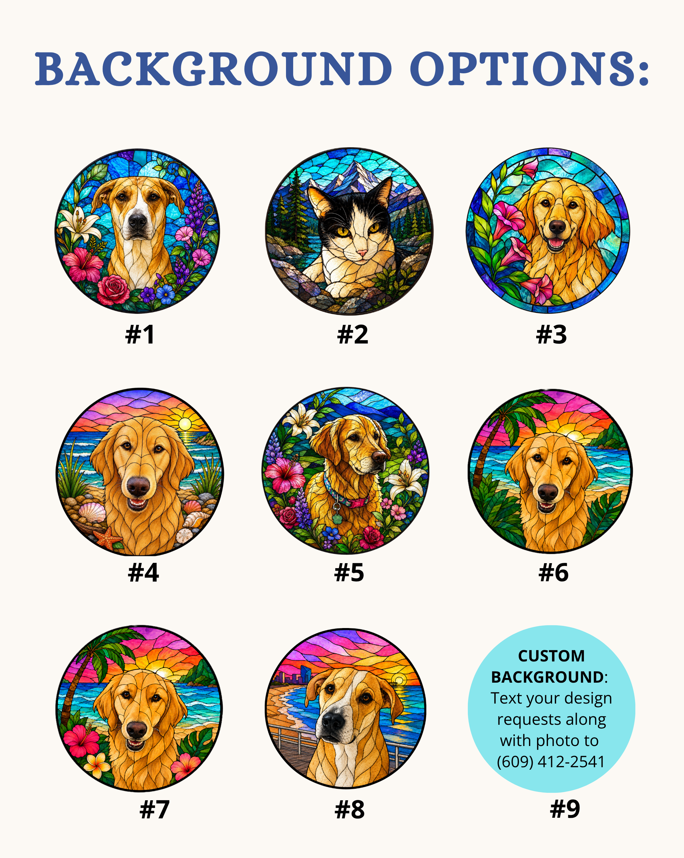 Sun Catcher Background Options (13 x 16.3 in).png