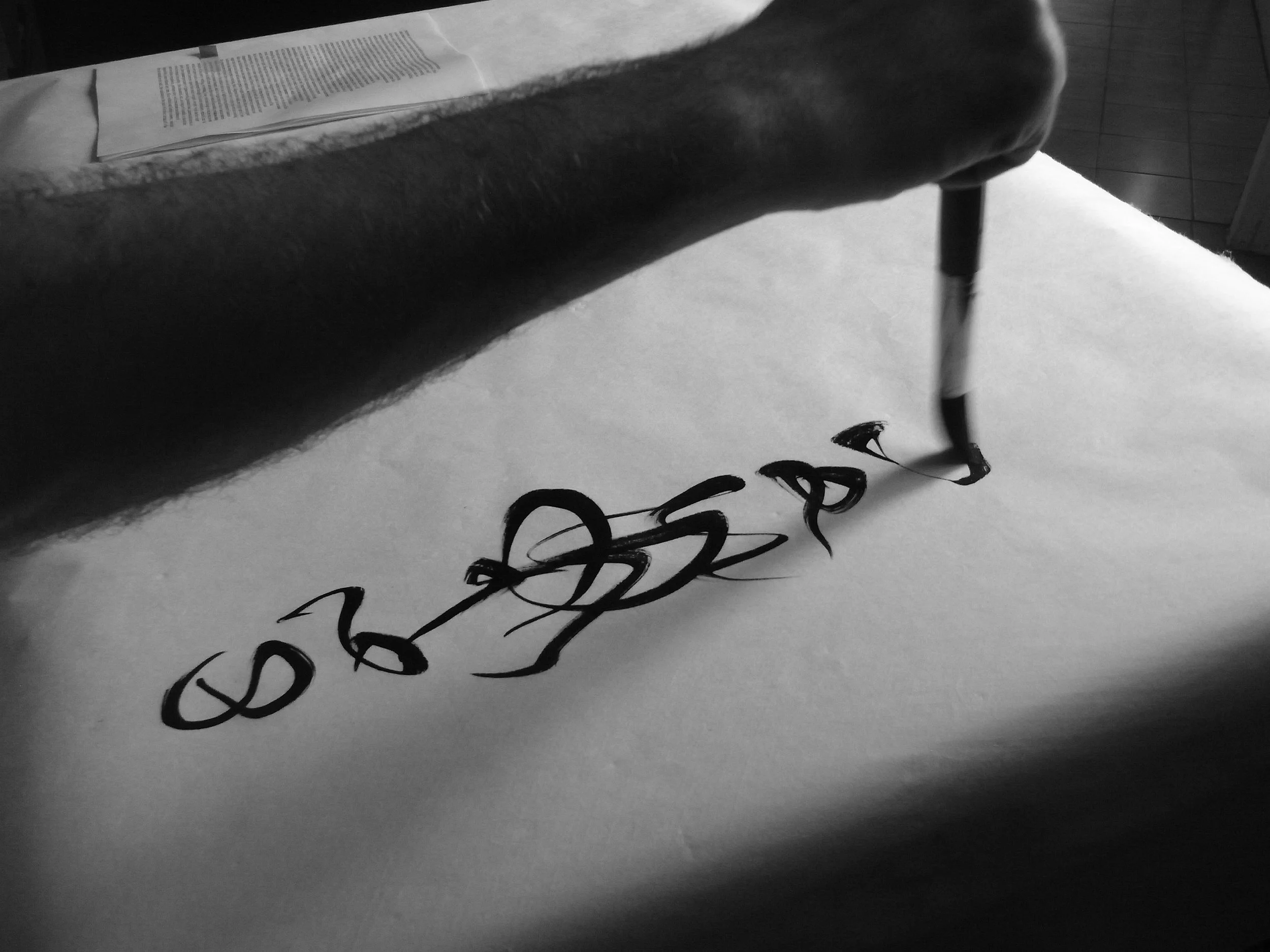 Kevin-Brown-Calligraphy-Life-Sentence-XIII-R0037937.JPG