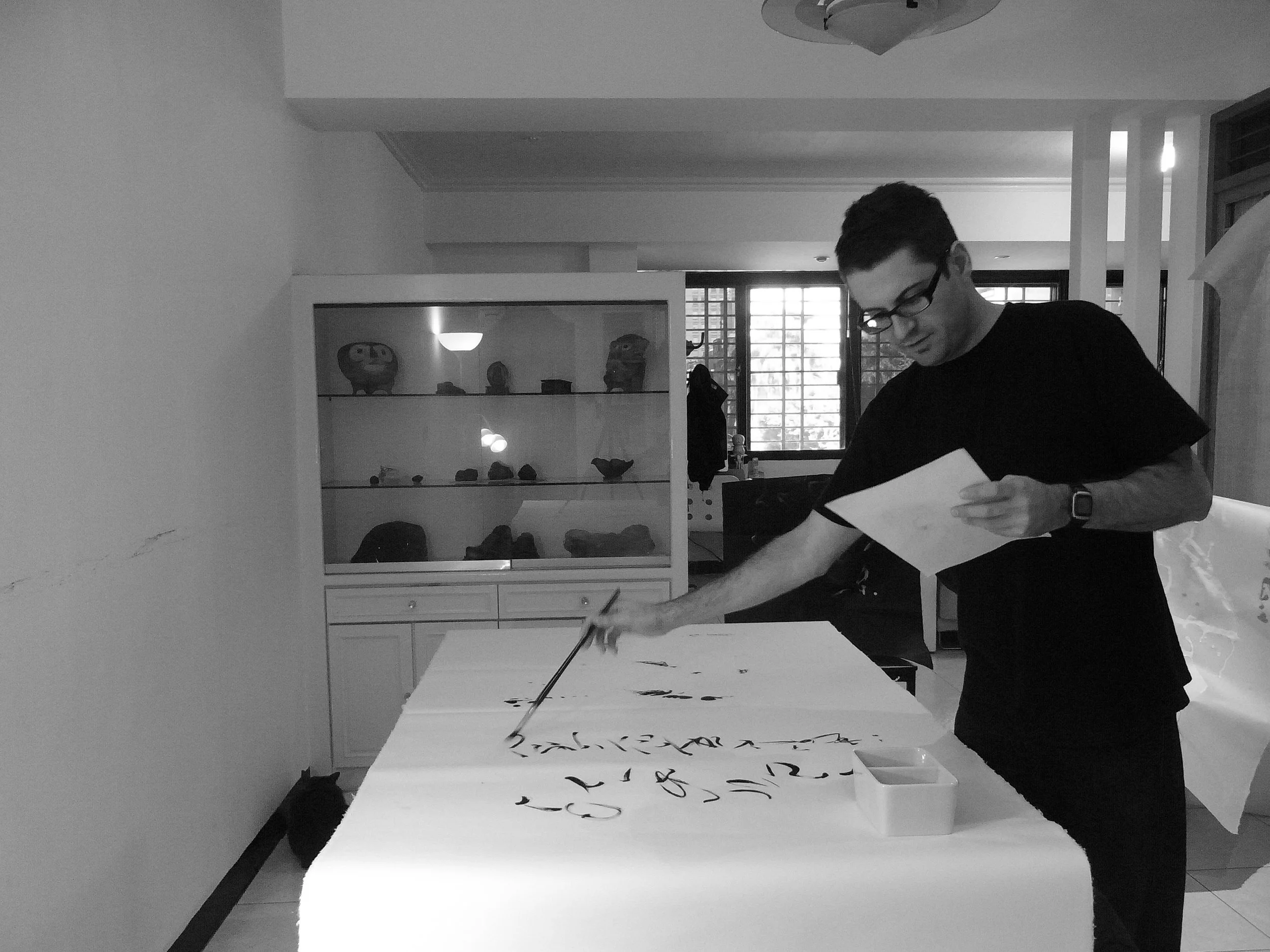 Kevin-Brown-Calligraphy-Life-Sentence-VII-R0030336.JPG