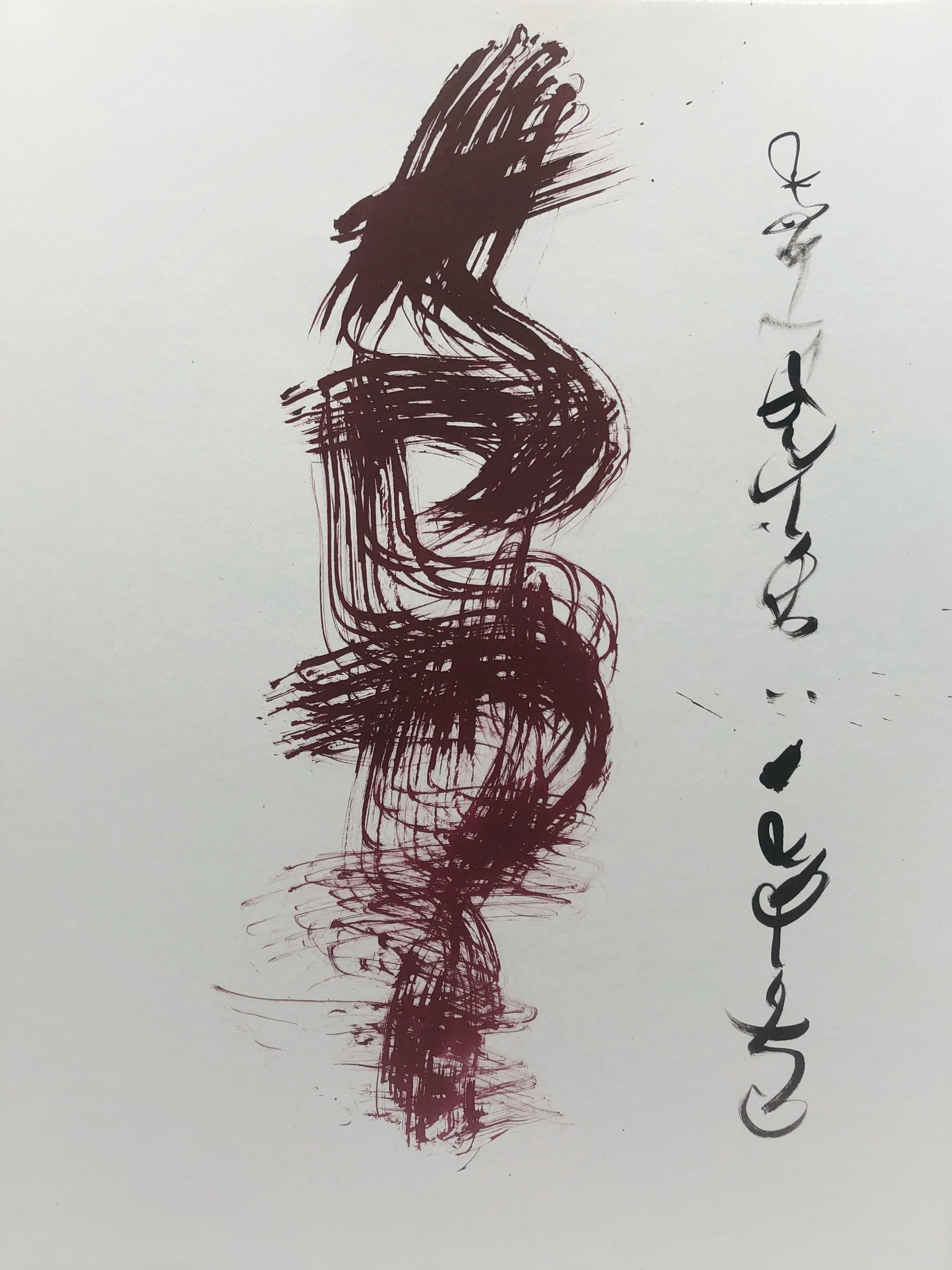 Kevin-Brown-Calligraphy-Gallery-IMG_5010.JPG