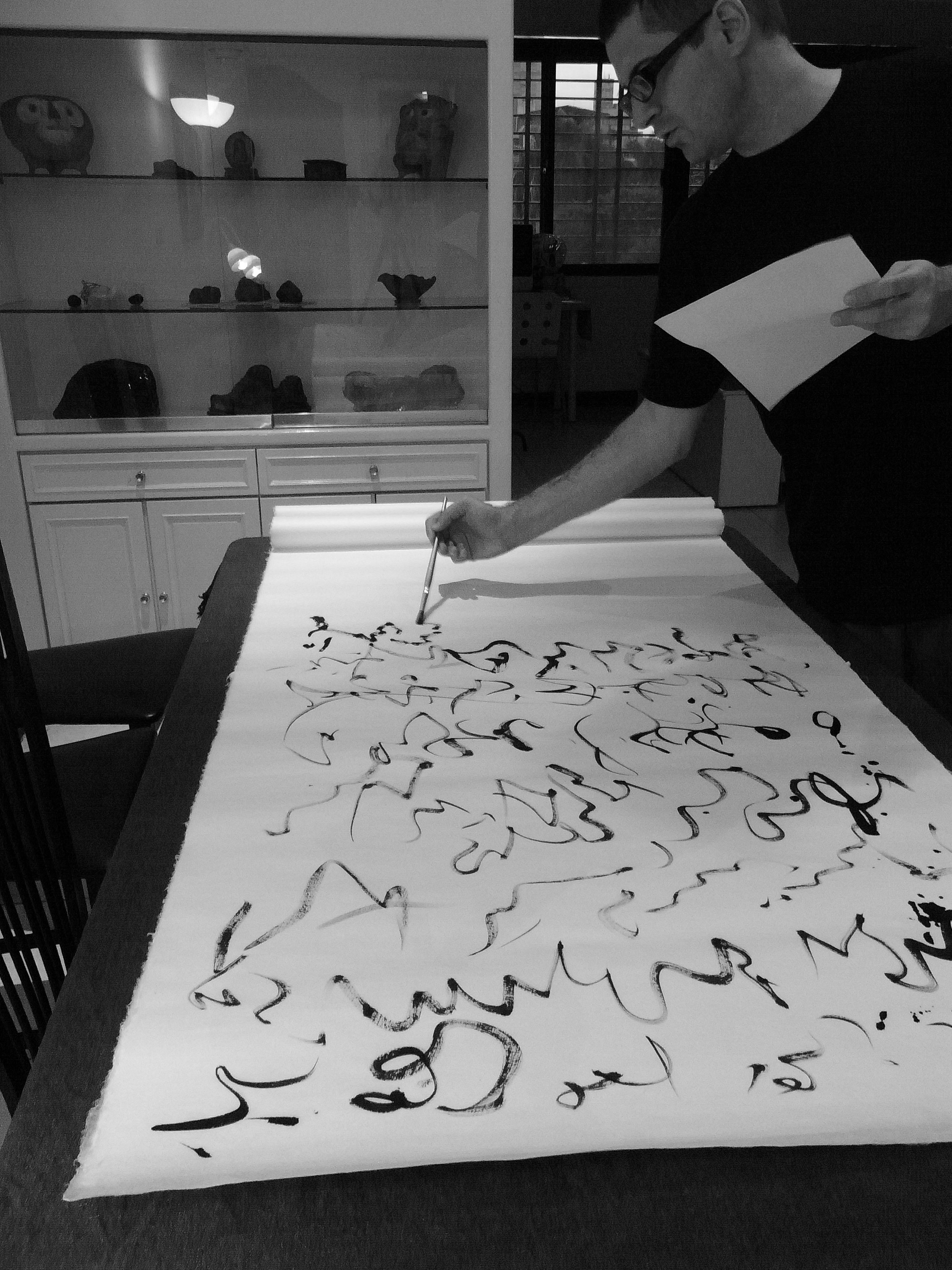 Kevin-Brown-Calligraphy-Life-Sentence-I-R0022933.JPG