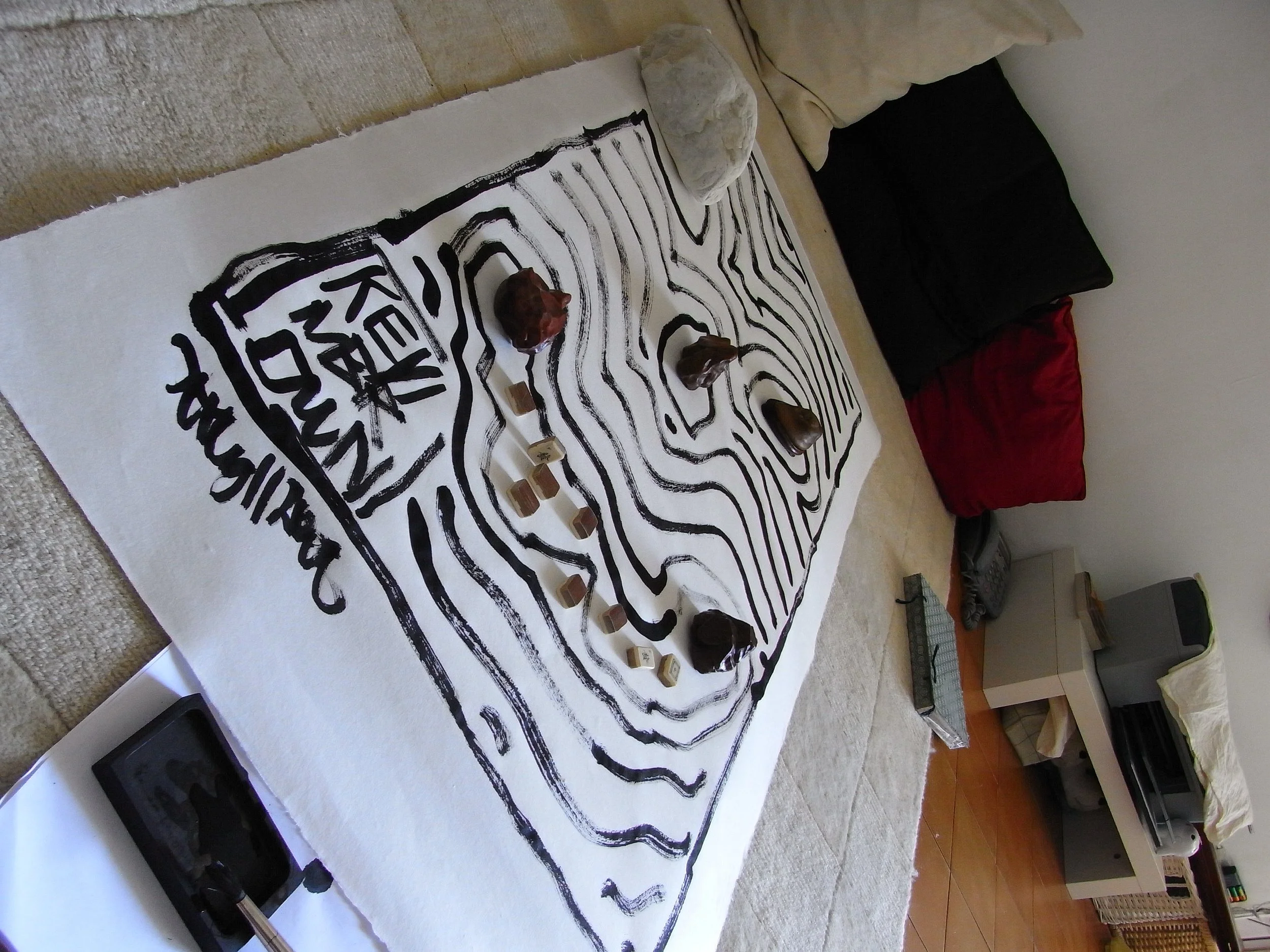 Kevin-Brown-Calligraphy-Archipelago-III-RIMG1980.JPG