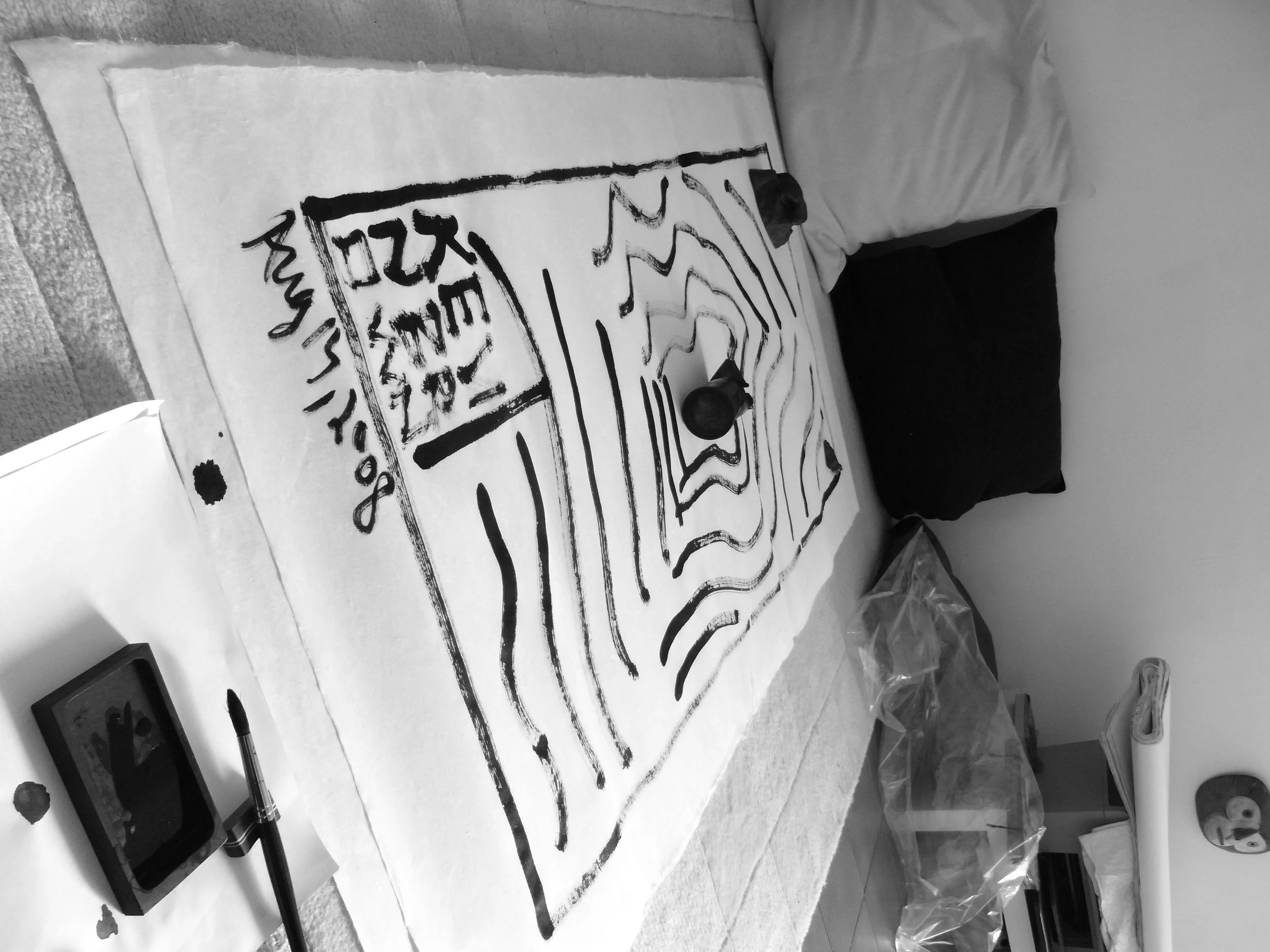 Kevin-Brown-Calligraphy-Soundwaves-R0011560.JPG