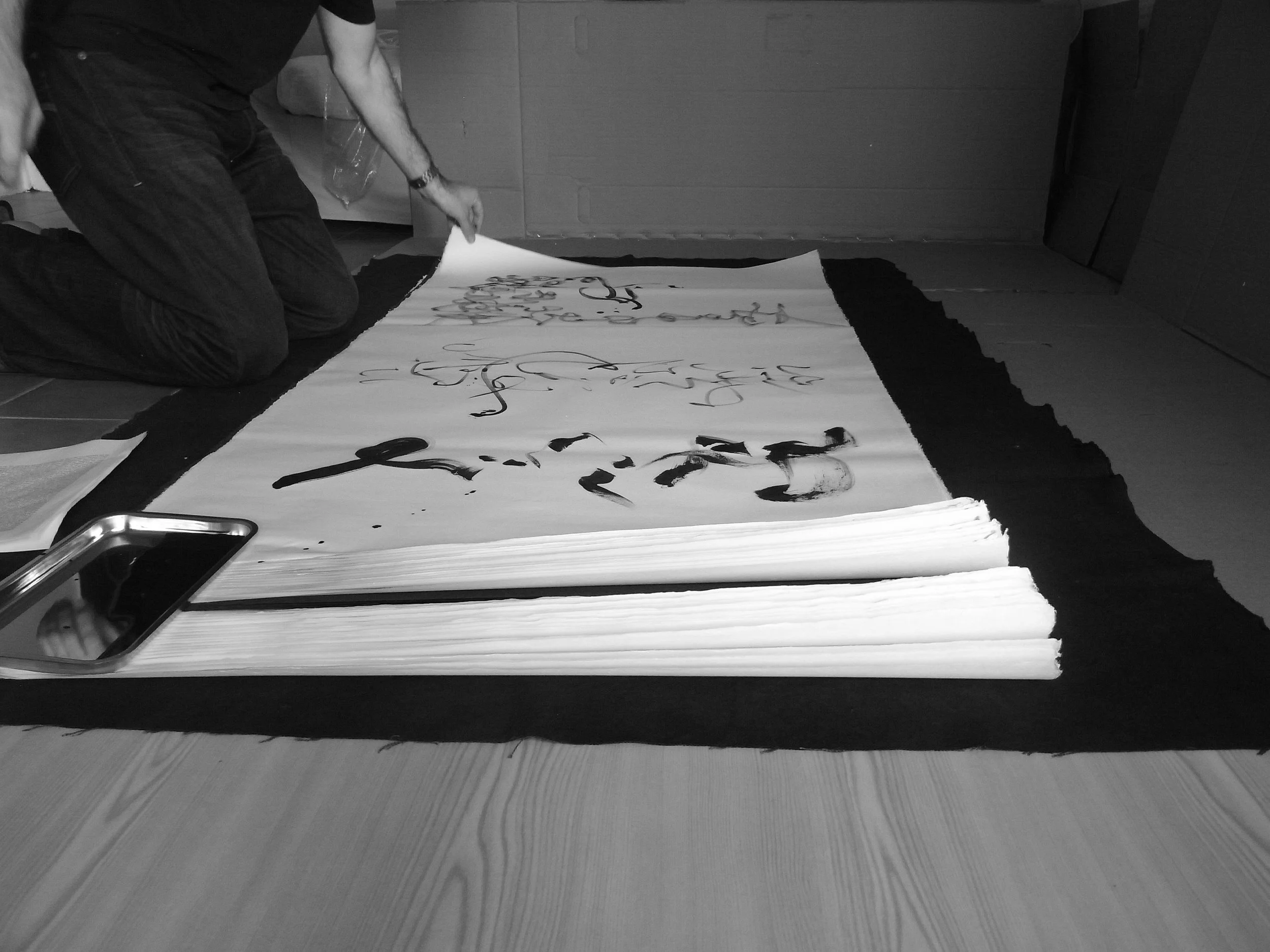 Kevin-Brown-Calligraphy-Life-Sentence-IX-R0035969.JPG