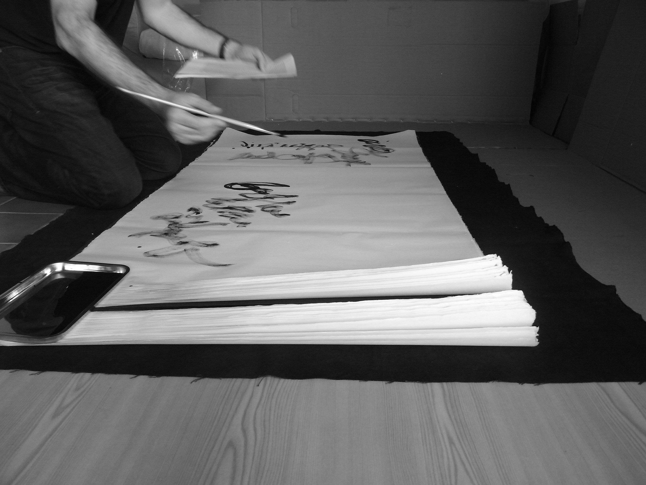 Kevin-Brown-Calligraphy-Life-Sentence-IX-R0036131.JPG