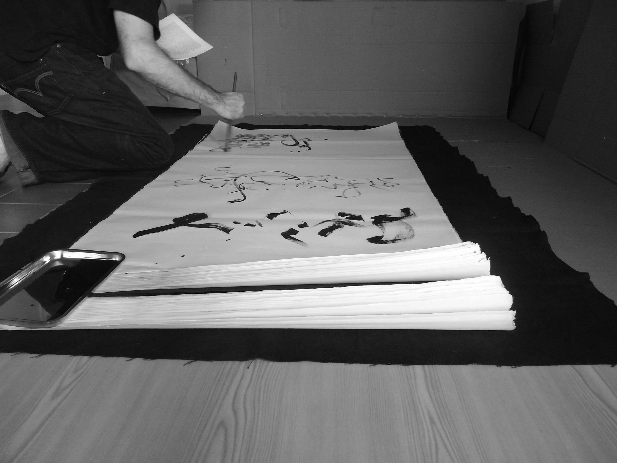 Kevin-Brown-Calligraphy-Life-Sentence-IX-R0035957.JPG