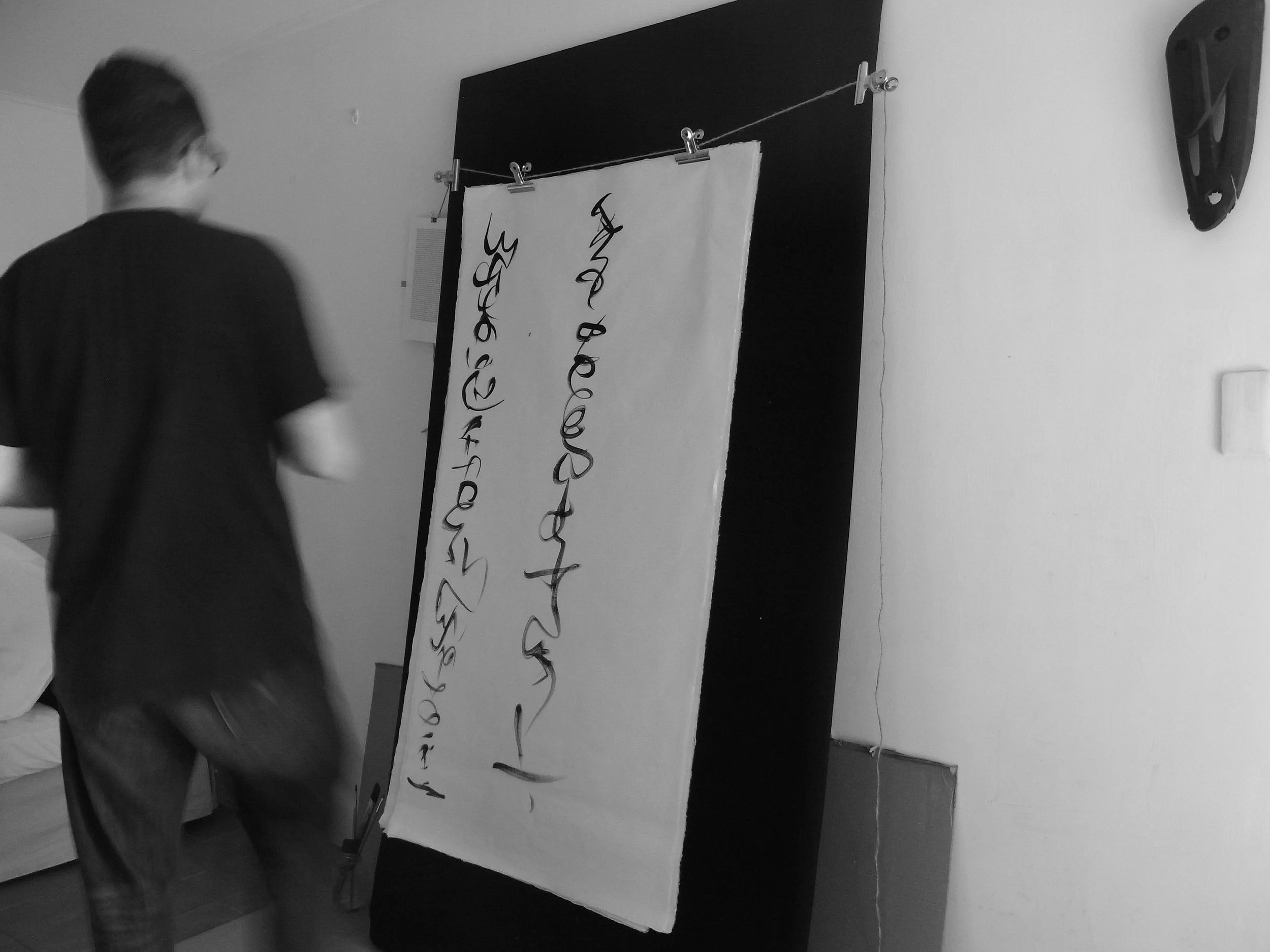 Kevin-Brown-Calligraphy-Life-Sentence-XII-R0037595.JPG