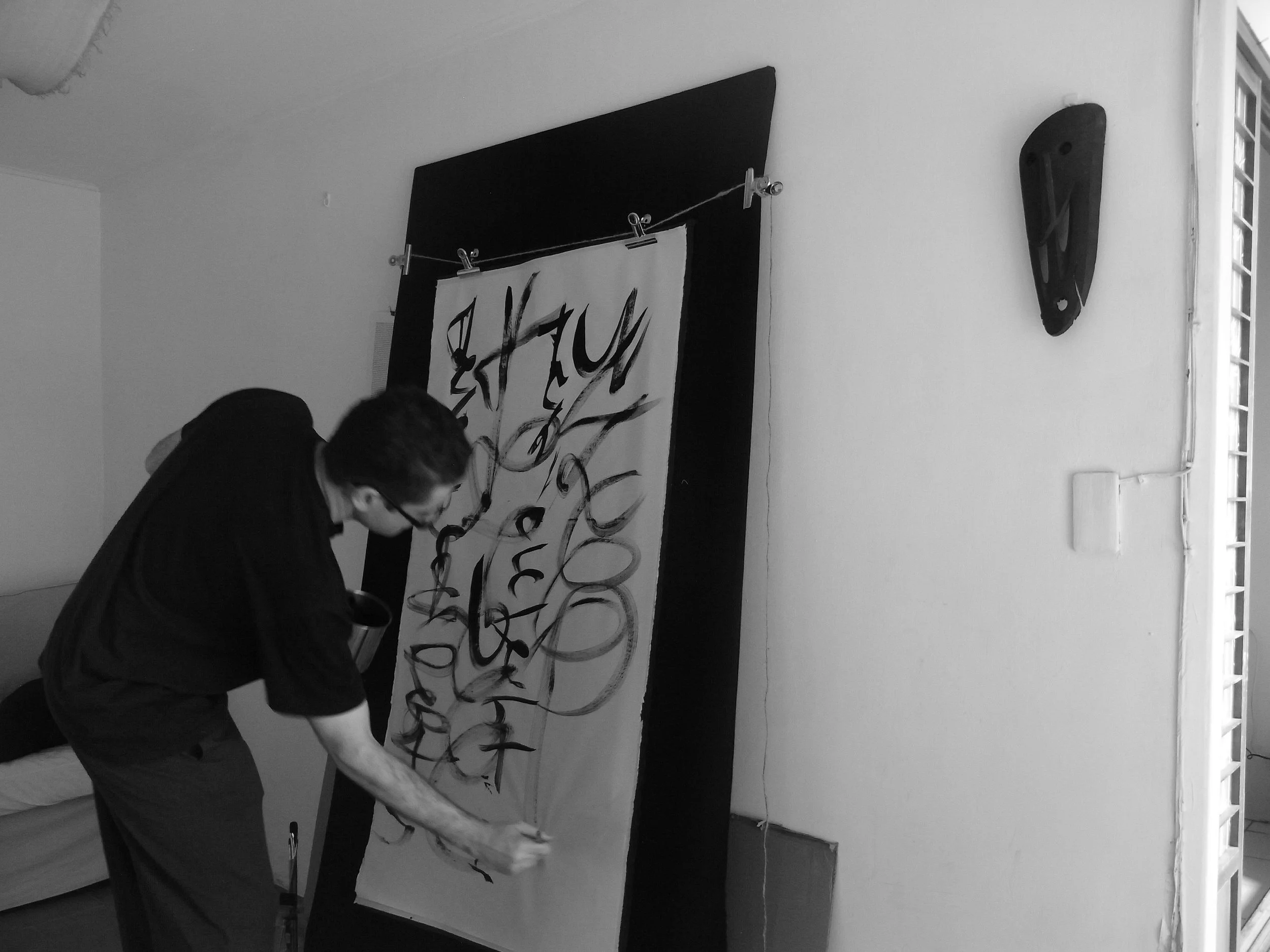 Kevin-Brown-Calligraphy-Life-Sentence-XV-R0038663.JPG