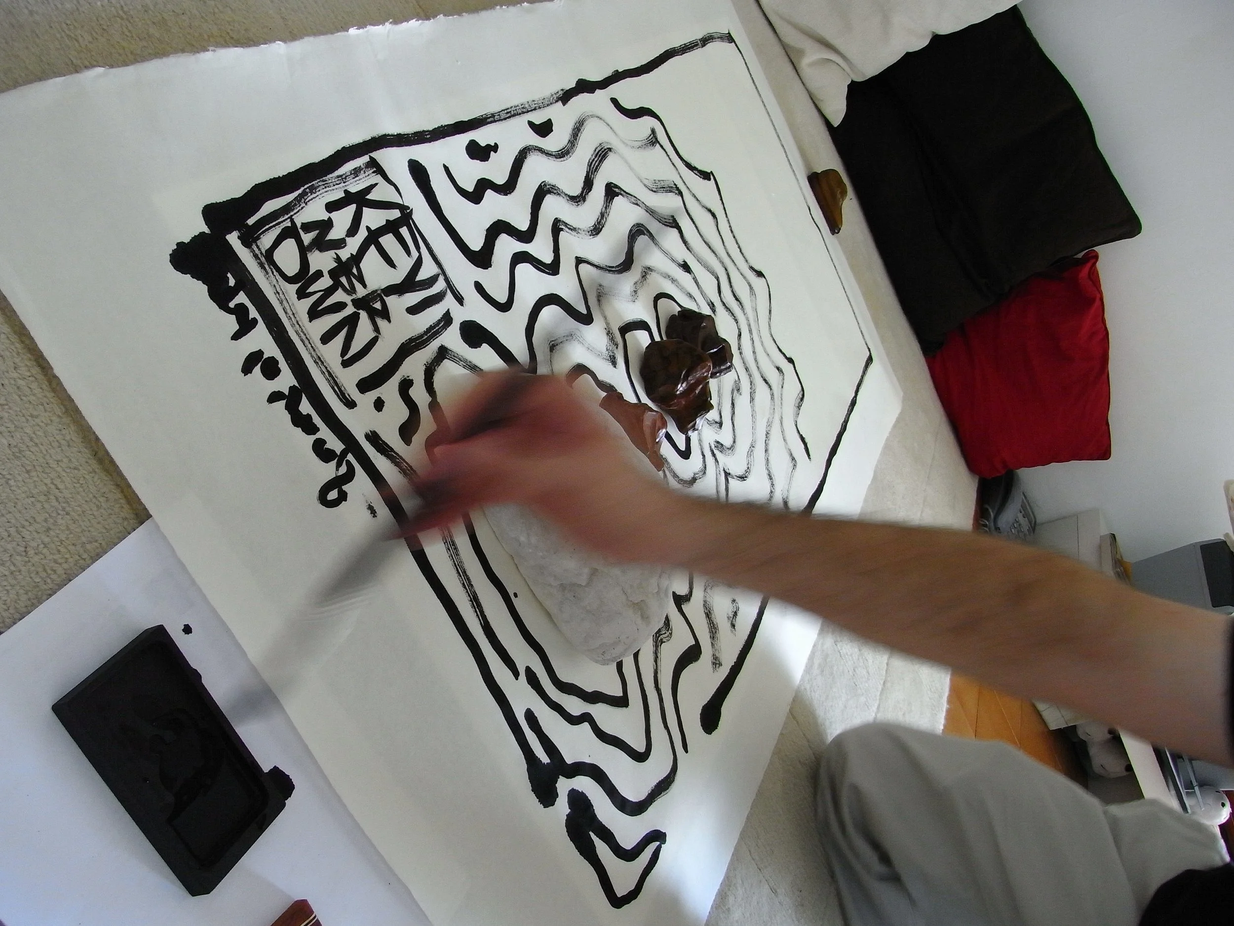 Kevin-Brown-Calligraphy-Archipelago-II-RIMG1914.JPG
