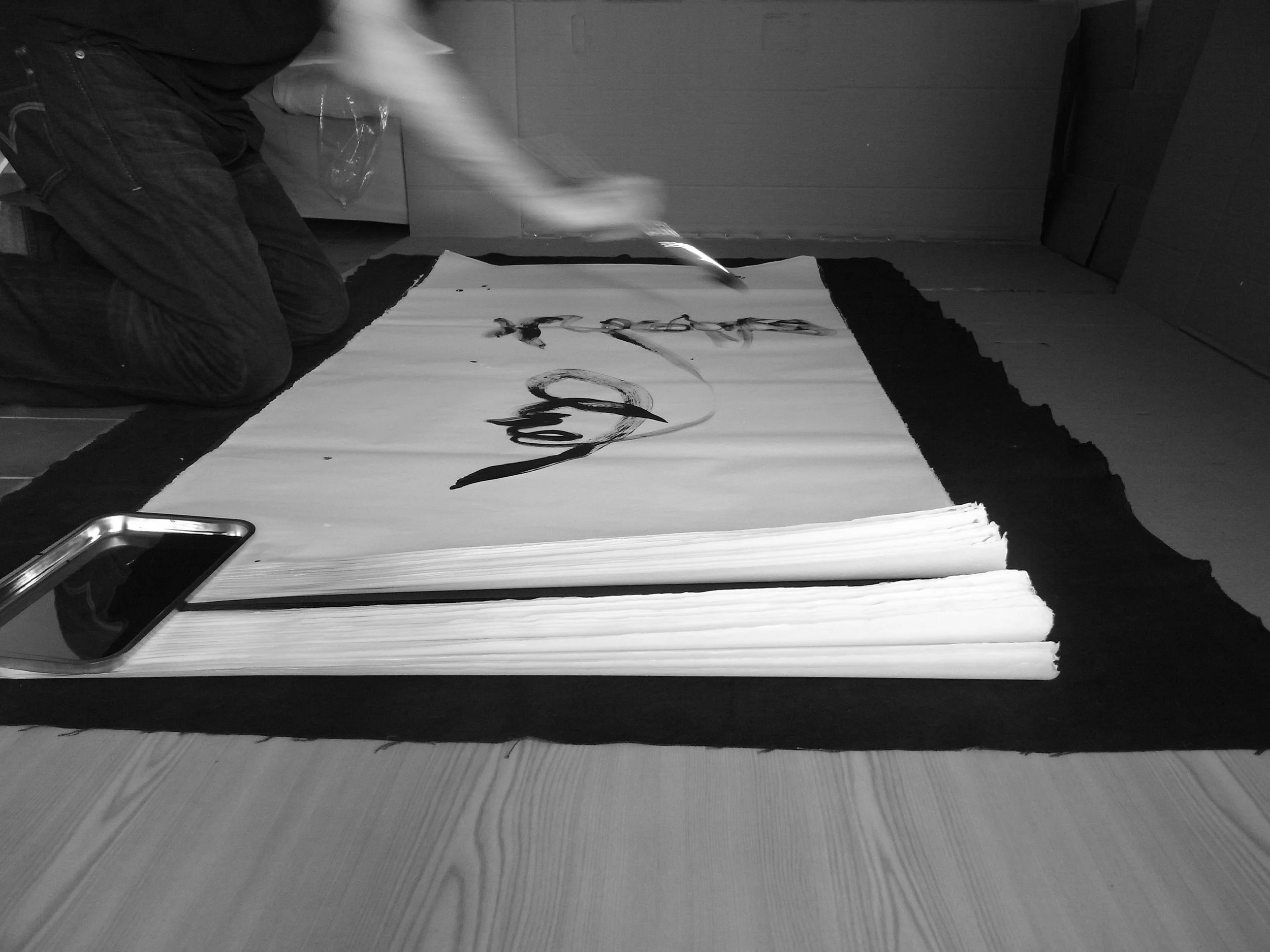 Kevin-Brown-Calligraphy-Life-Sentence-IX-R0036206.JPG