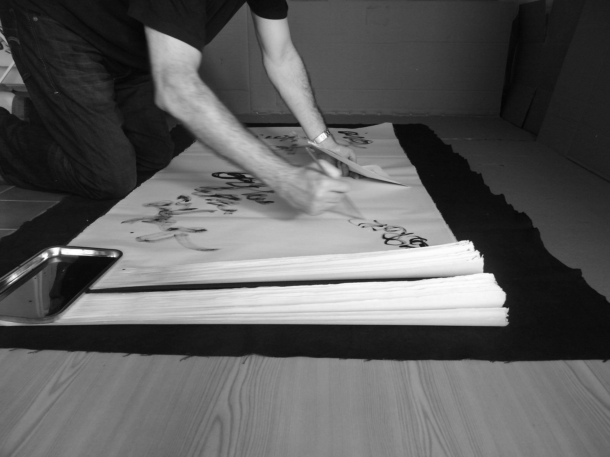 Kevin-Brown-Calligraphy-Life-Sentence-IX-R0036134.JPG