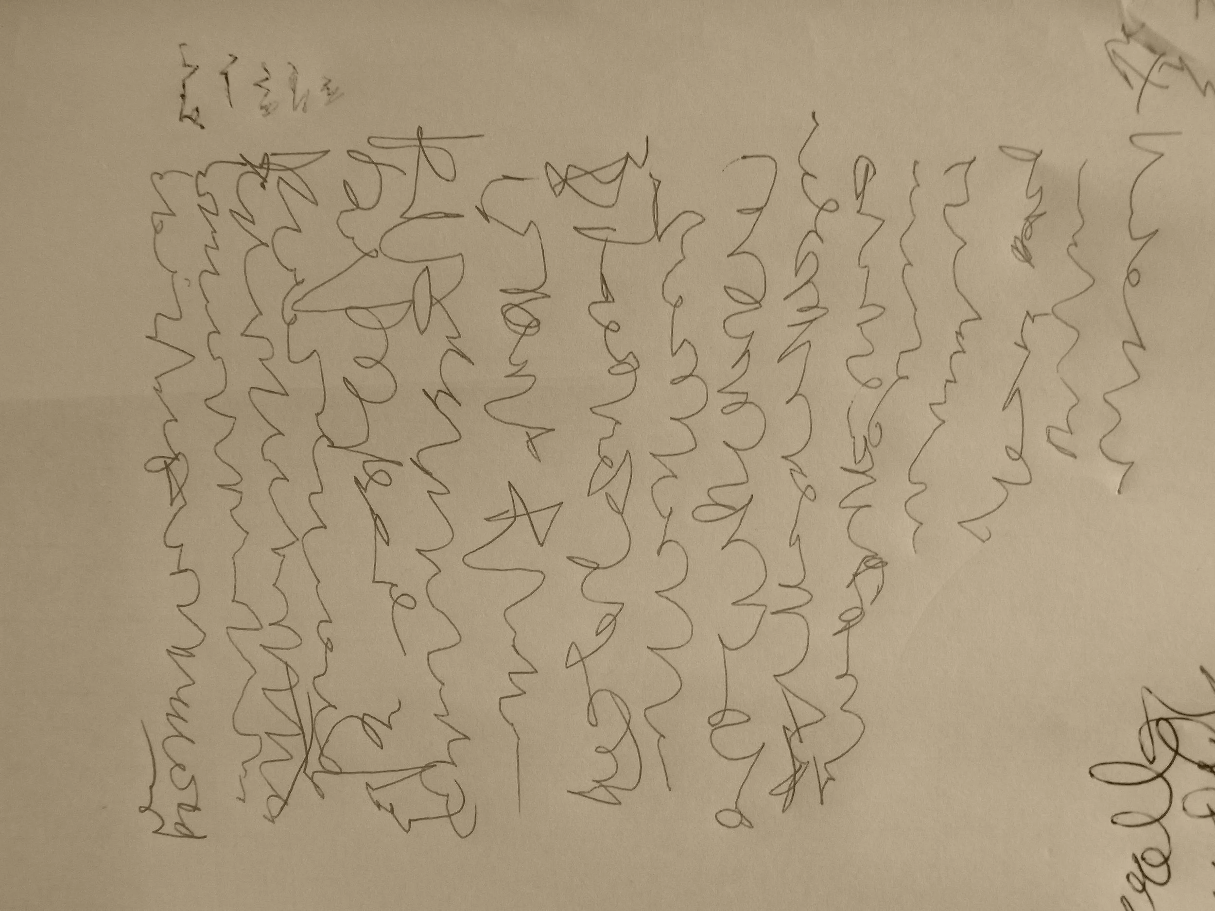Kevin-Brown-Calligraphy-Book-RIMG1538.JPG