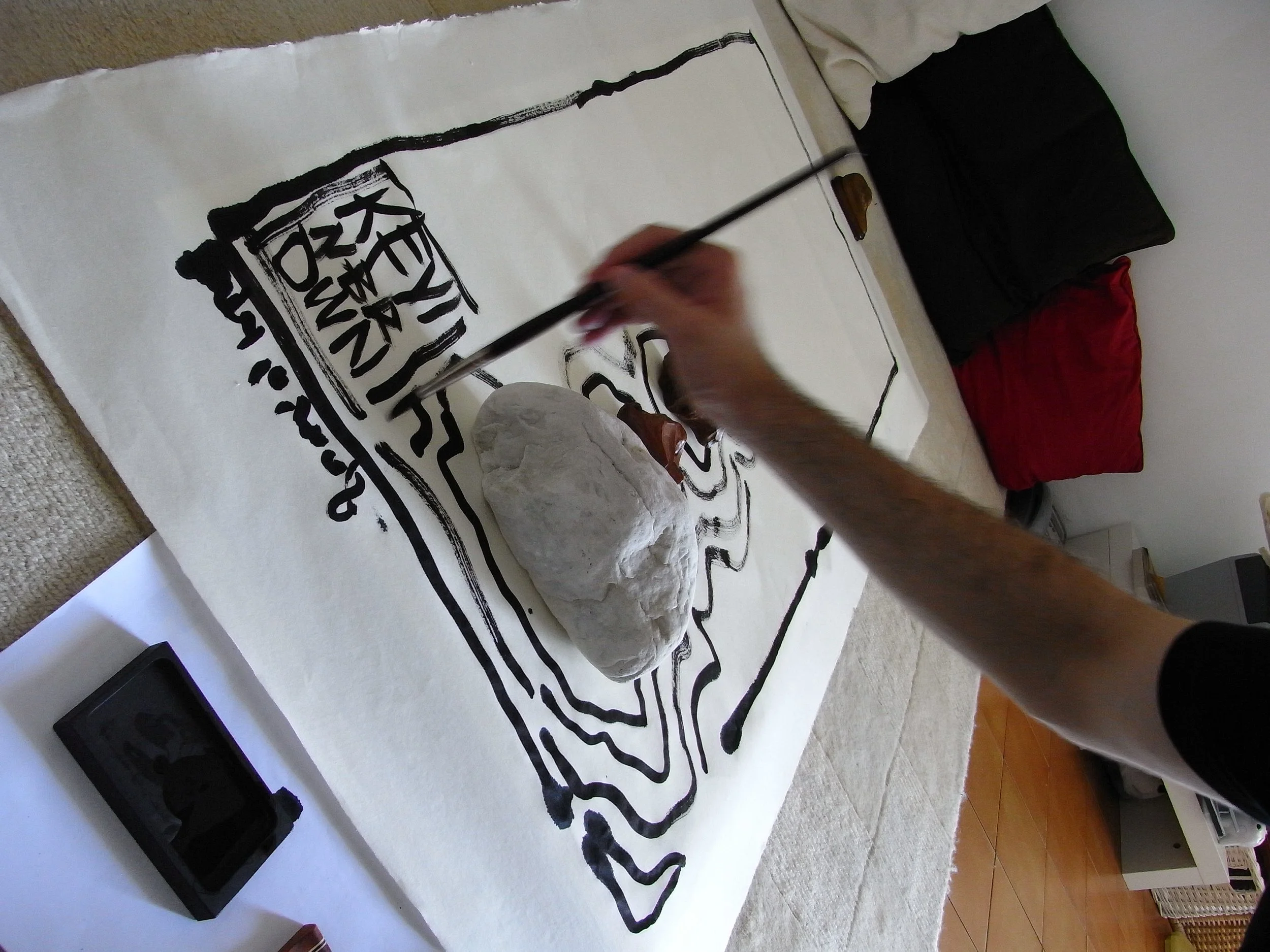 Kevin-Brown-Calligraphy-Archipelago-II-RIMG1908.JPG