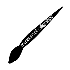 museumofcalligraphy