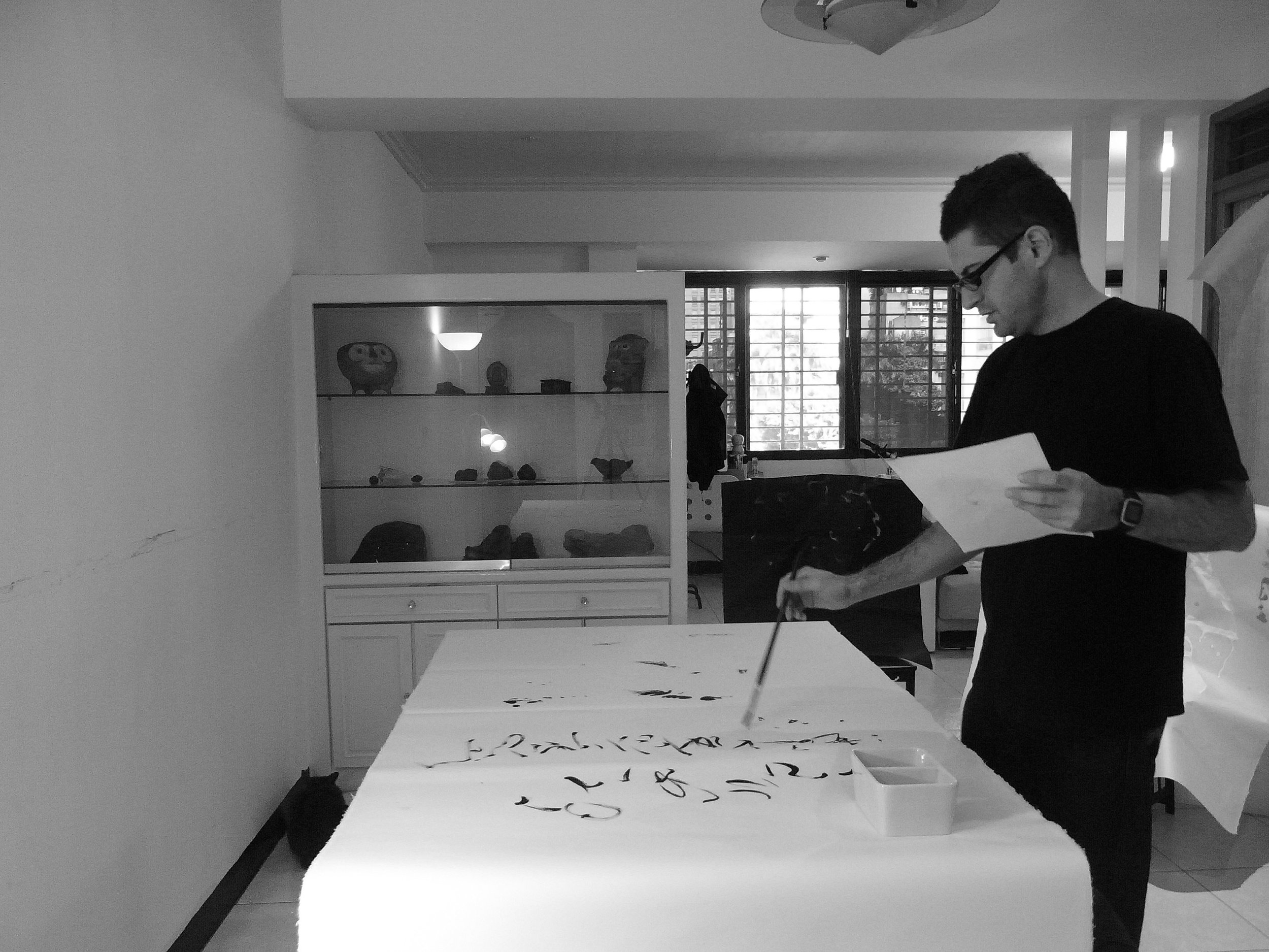 Kevin-Brown-Calligraphy-Life-Sentence-VII-R0030339.JPG