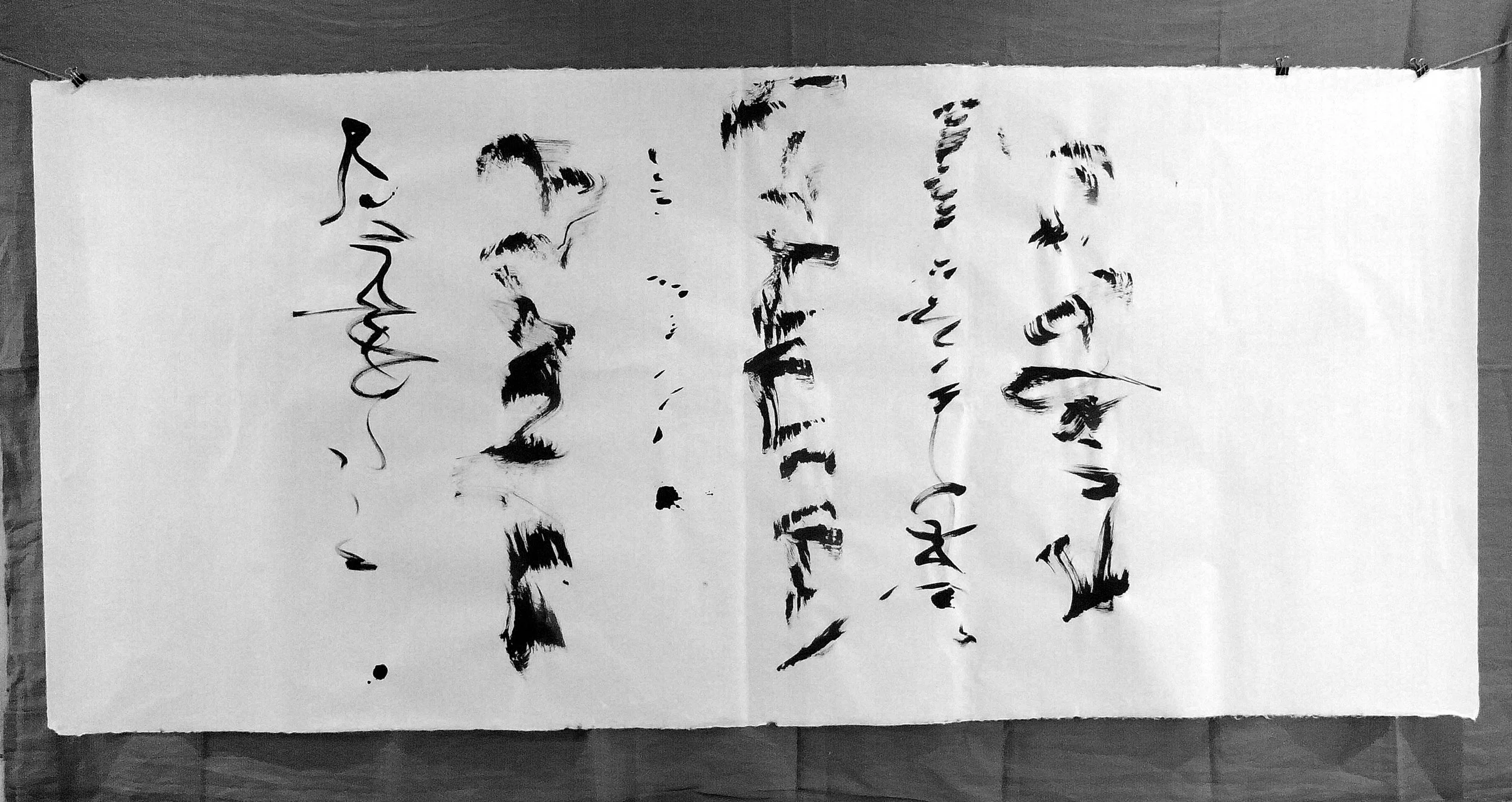 Kevin-Brown-Calligraphy-Life-Sentence-Cropped-III-R0030079ad.JPG